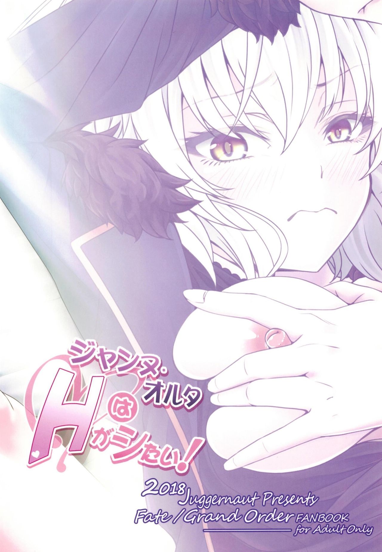 Jeanne Alter wa H ga Shitai! - Page 28