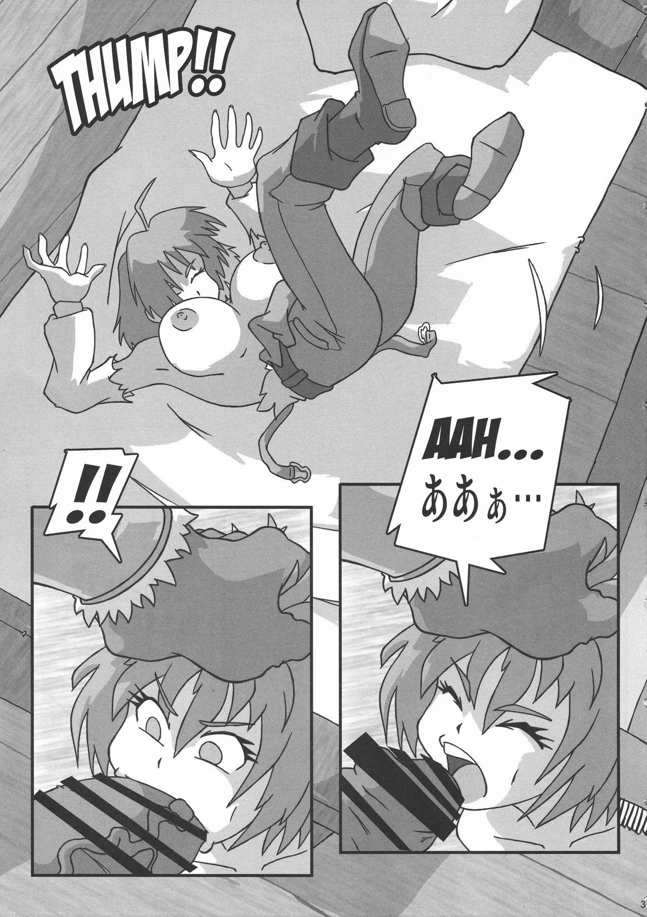Shin Hanzyuuryoku 38 - Page 31