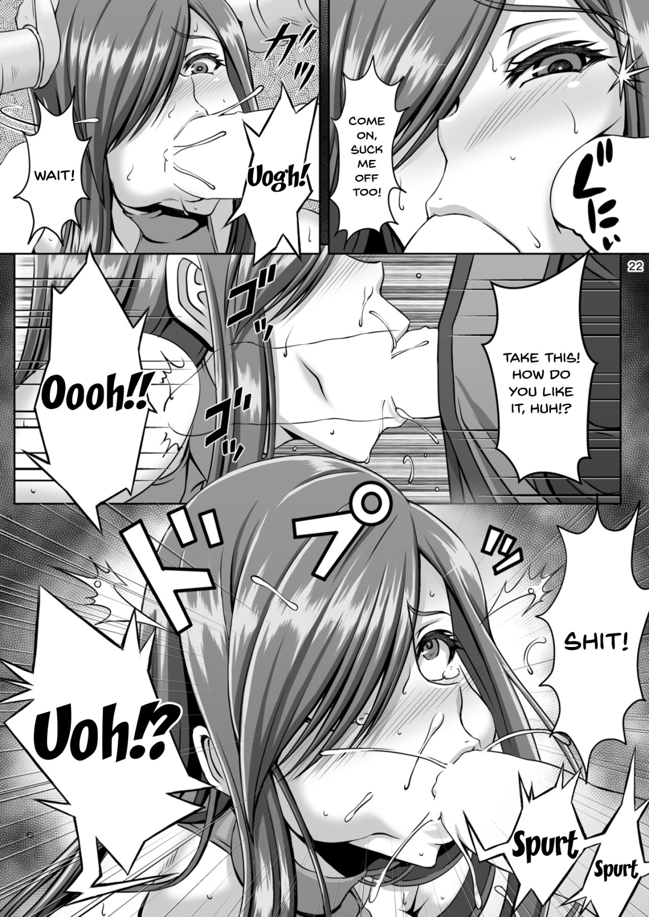 Kangoku Kyoudan Kai | Prison Religious Commandment - Page 21
