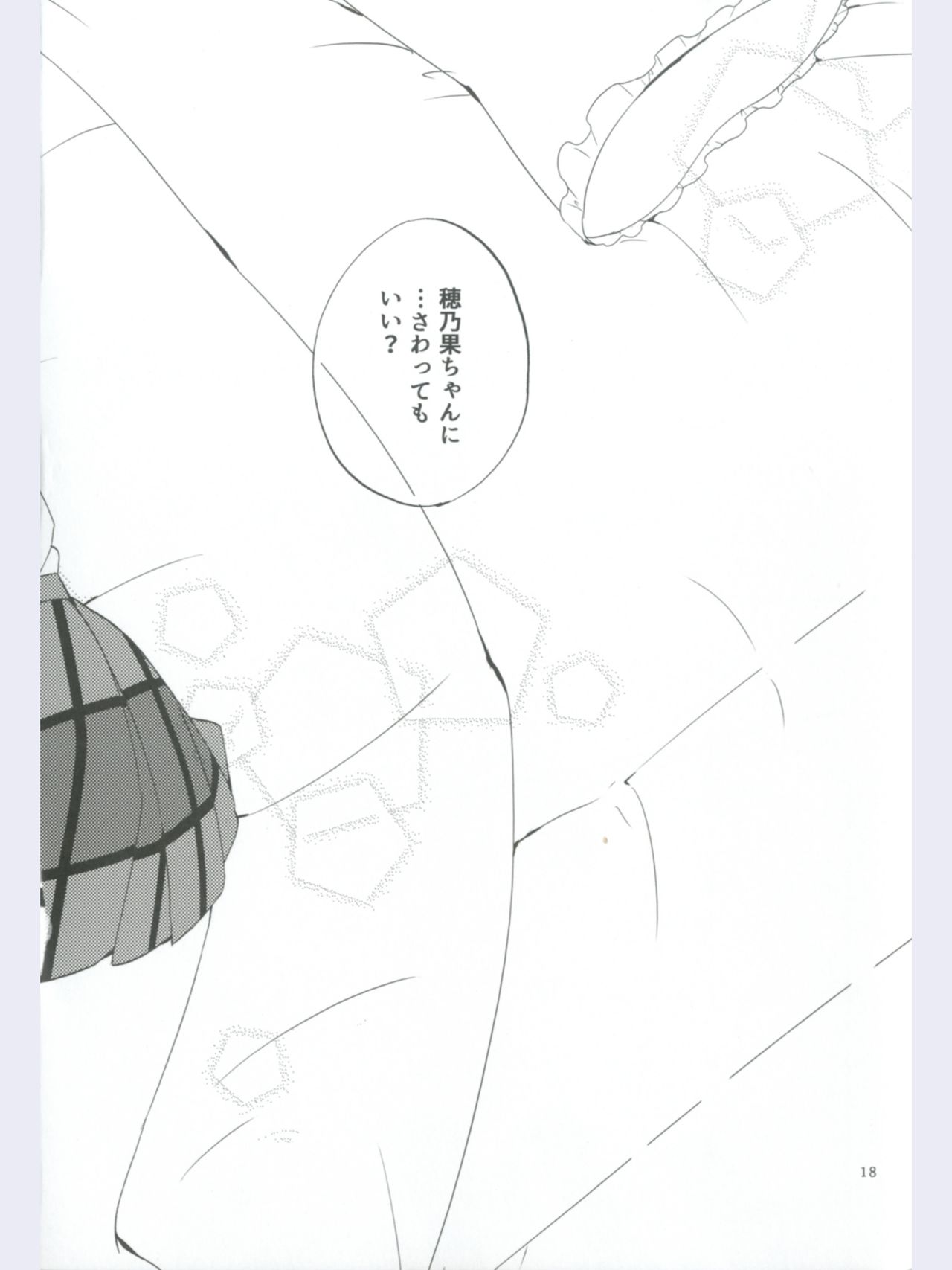 strawberry fraisier - Page 18