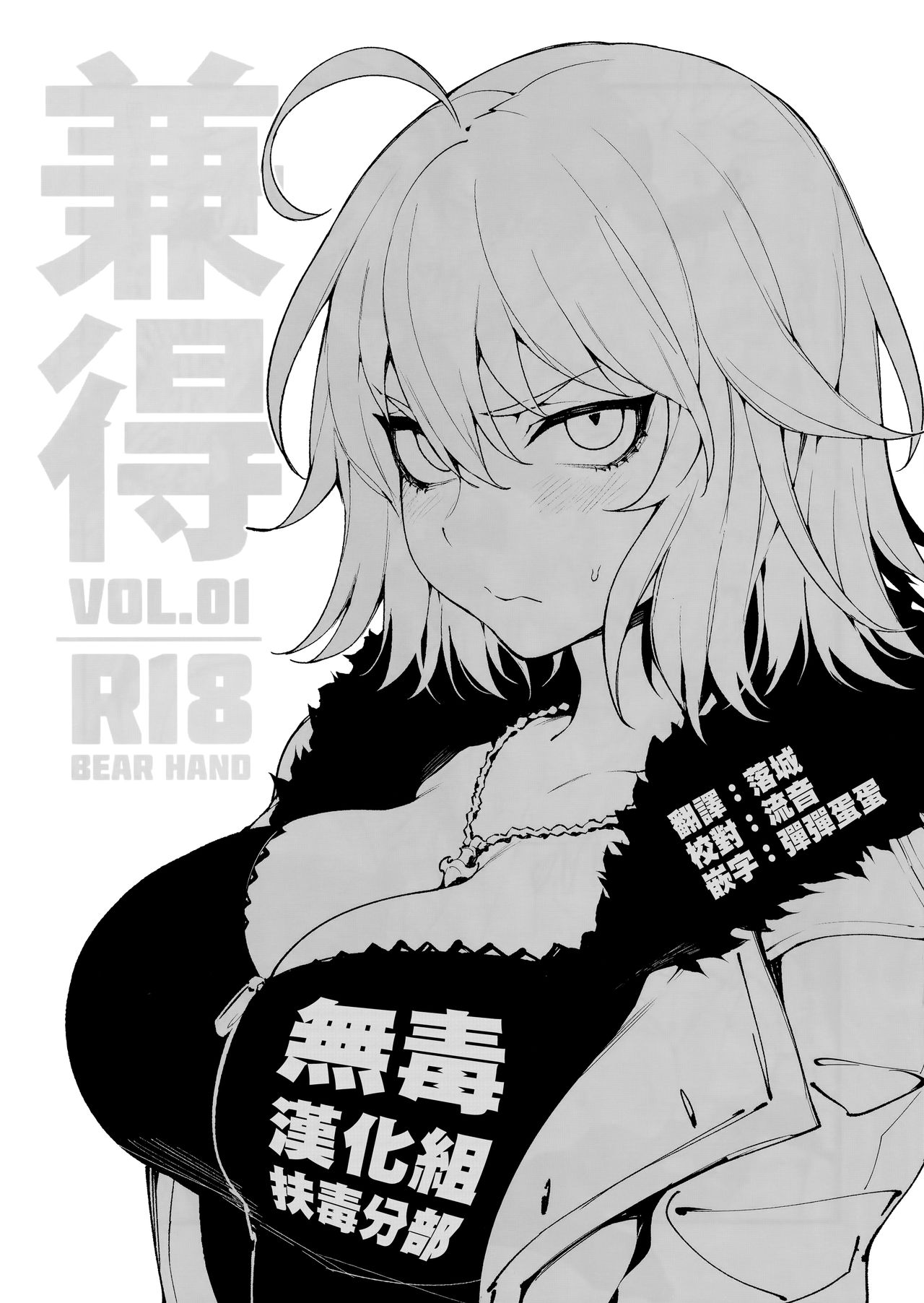 Preview page 1