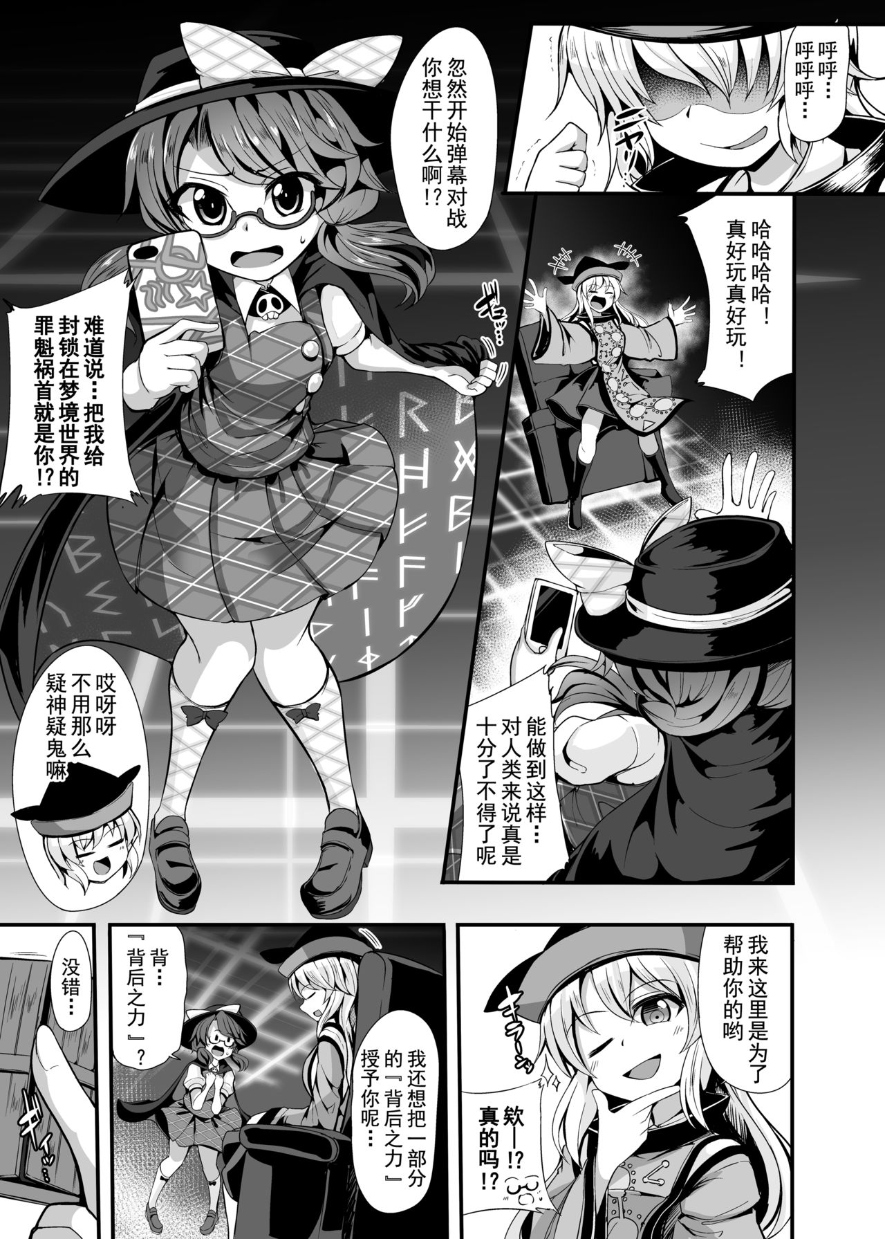 Preview page 5