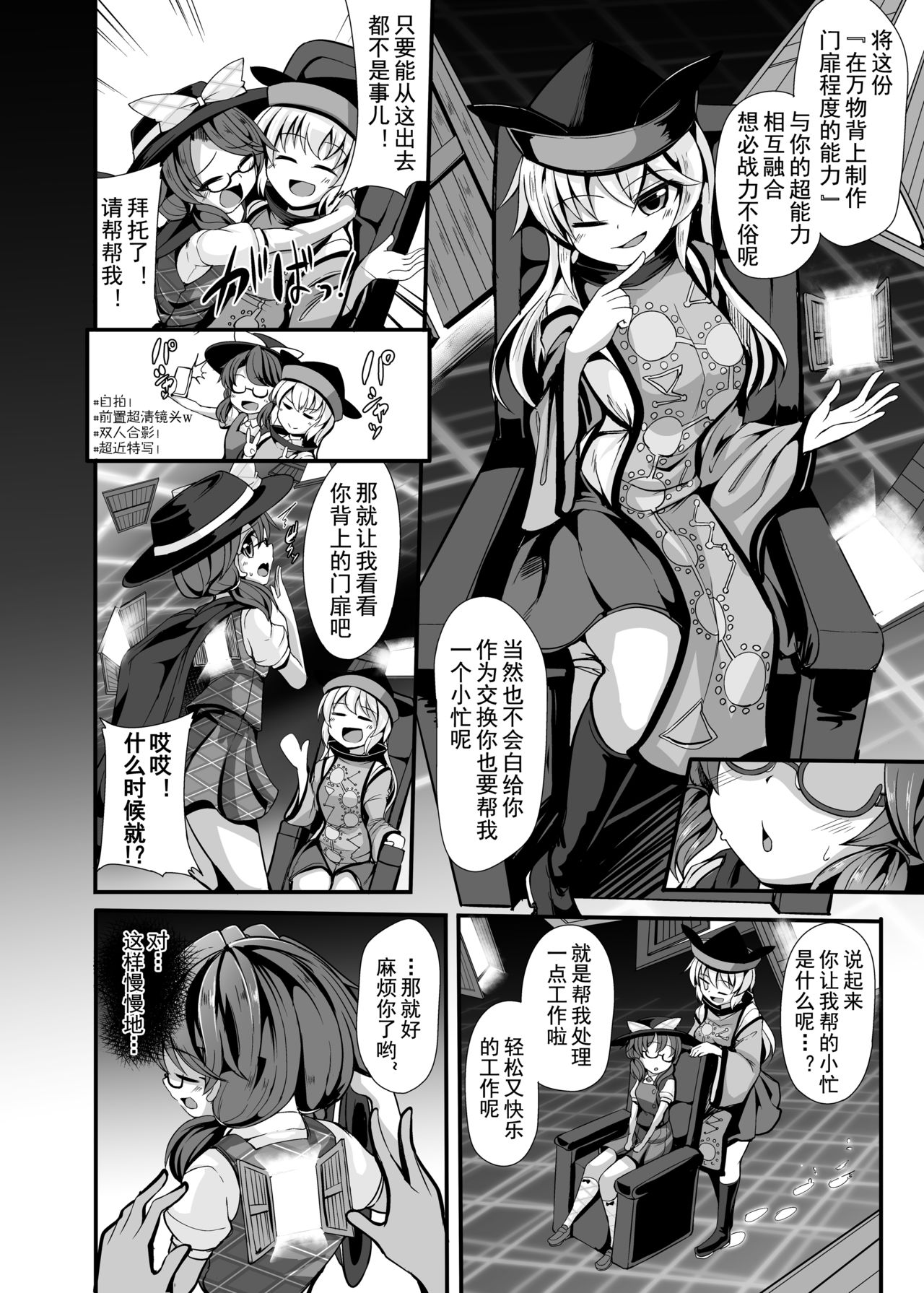 Preview page 6