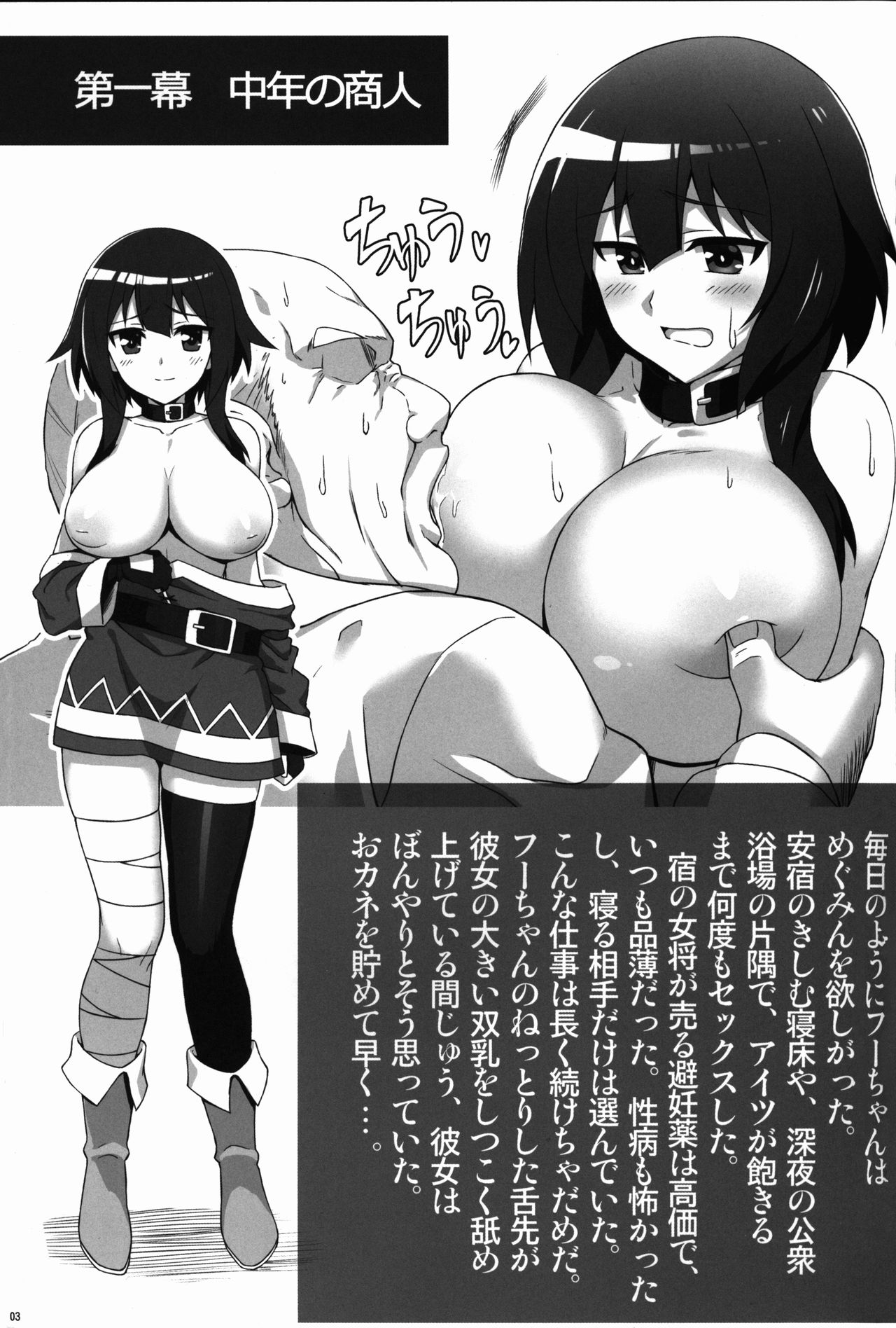Preview page 4