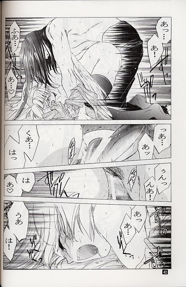 Ware wa Kurashi, Saredo Uruwashi - Page 41