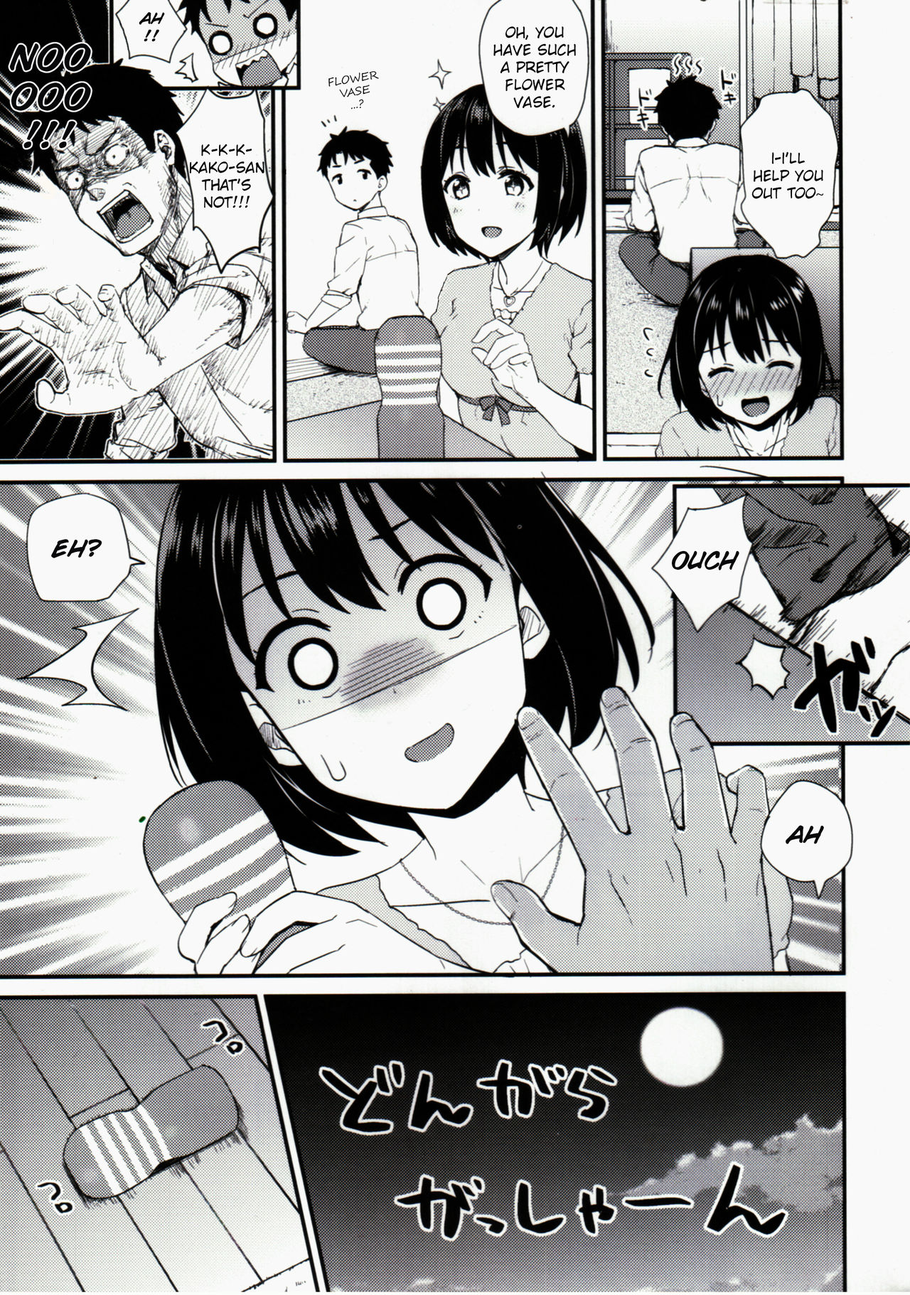 Preview page 6