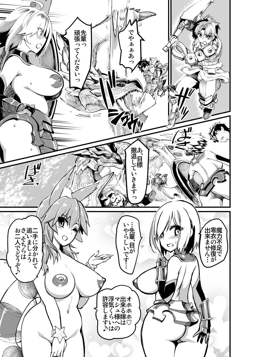 Preview page 8