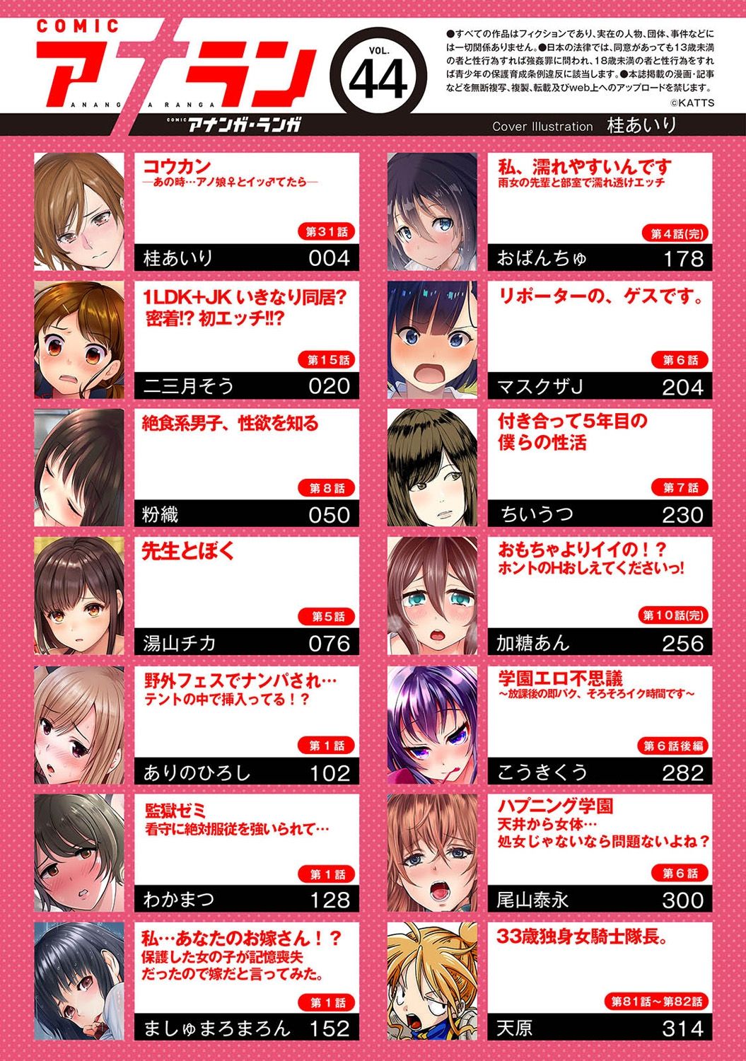 Preview page 3