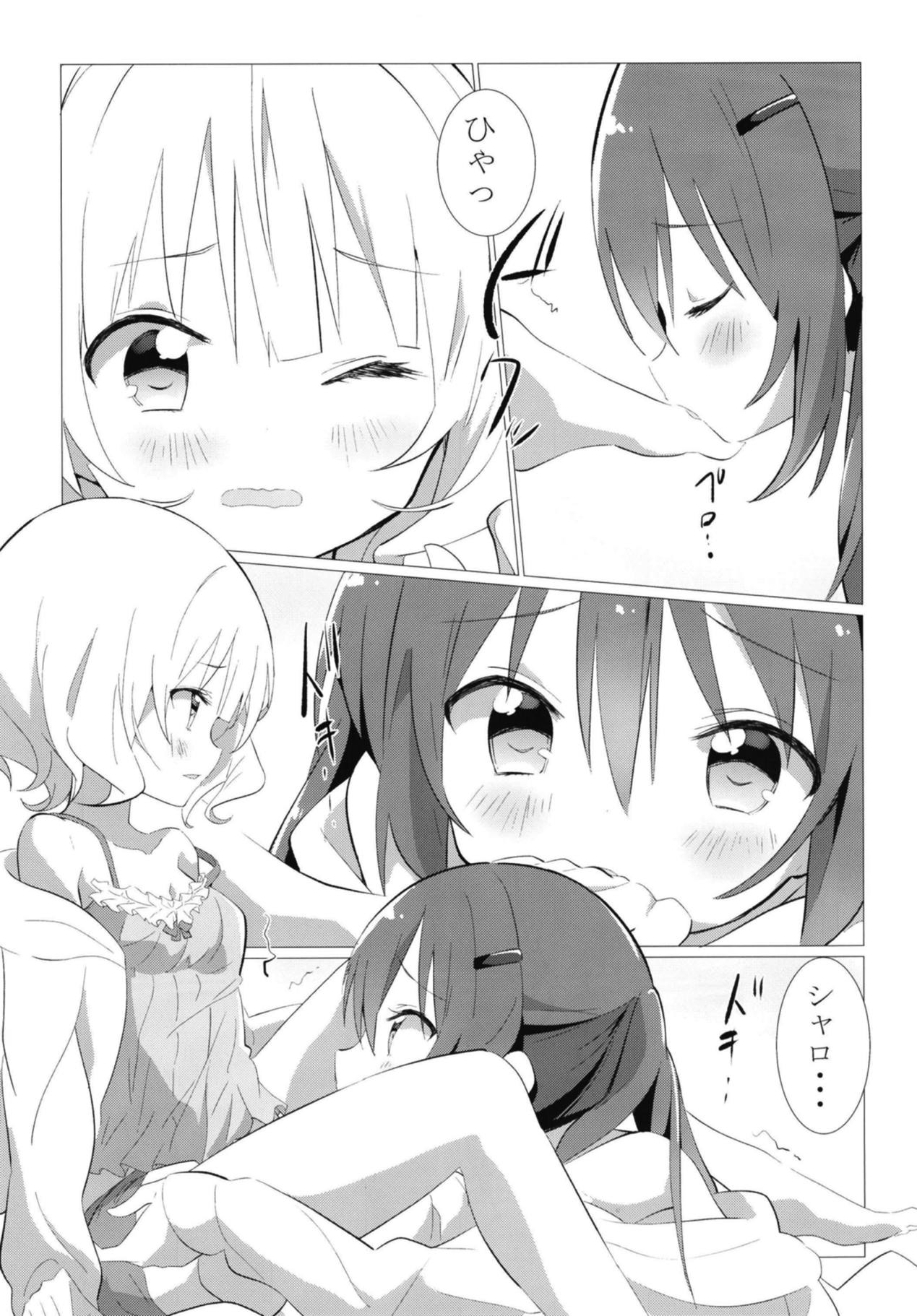 Senpai to Yuri ni Mezameru Hon - Page 10