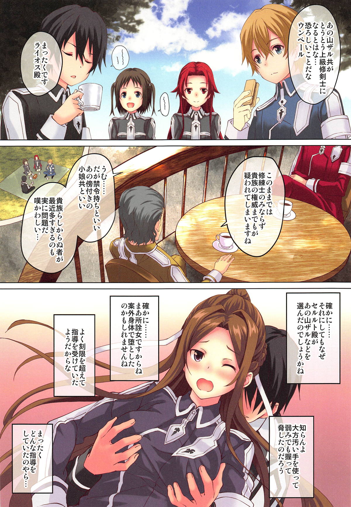 Preview page 2