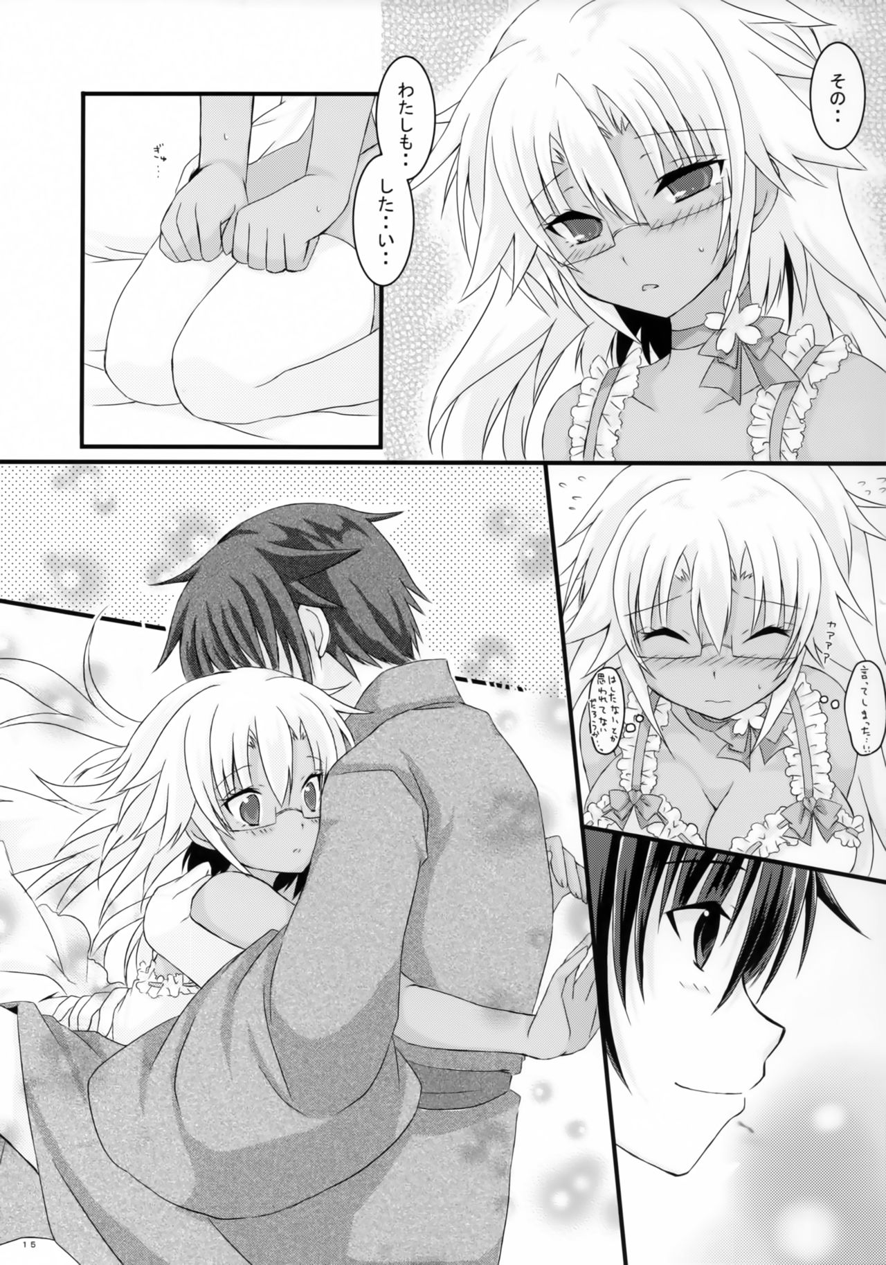 Daisenkan Koi o Suru 3 - Page 14