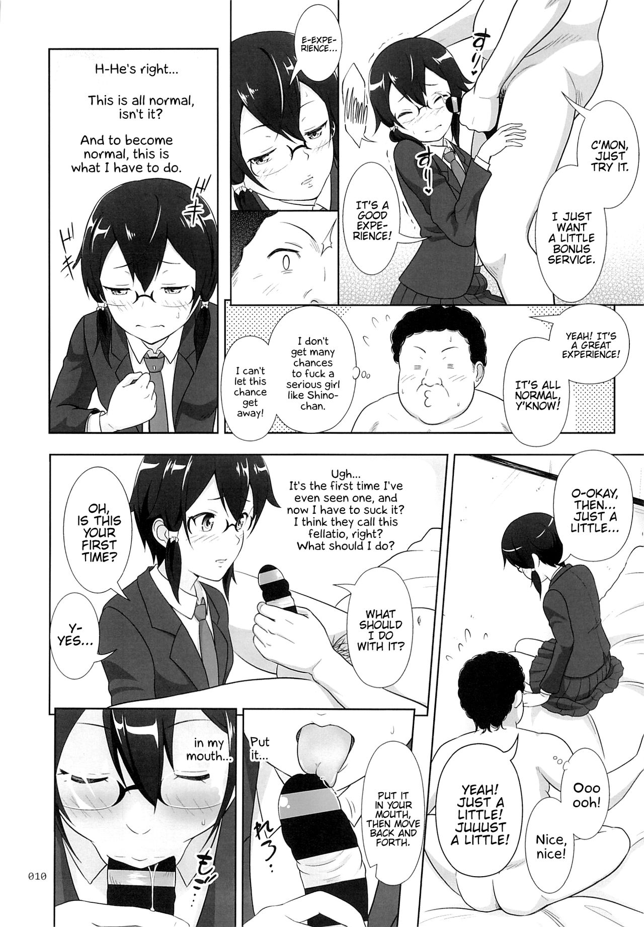 Sino Tyan no Usuusu na Enkou Nikki - Page 9