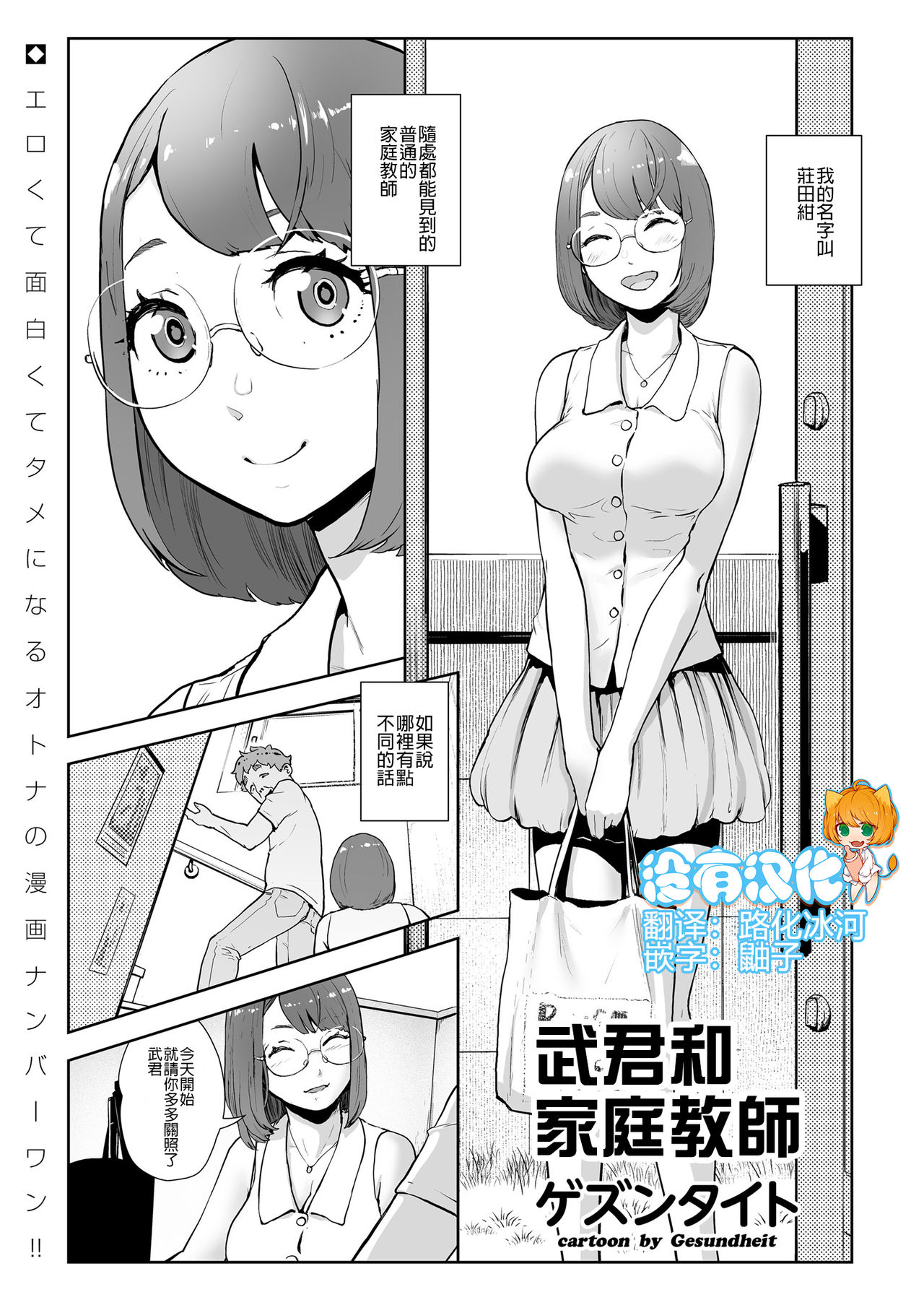 Preview page 1