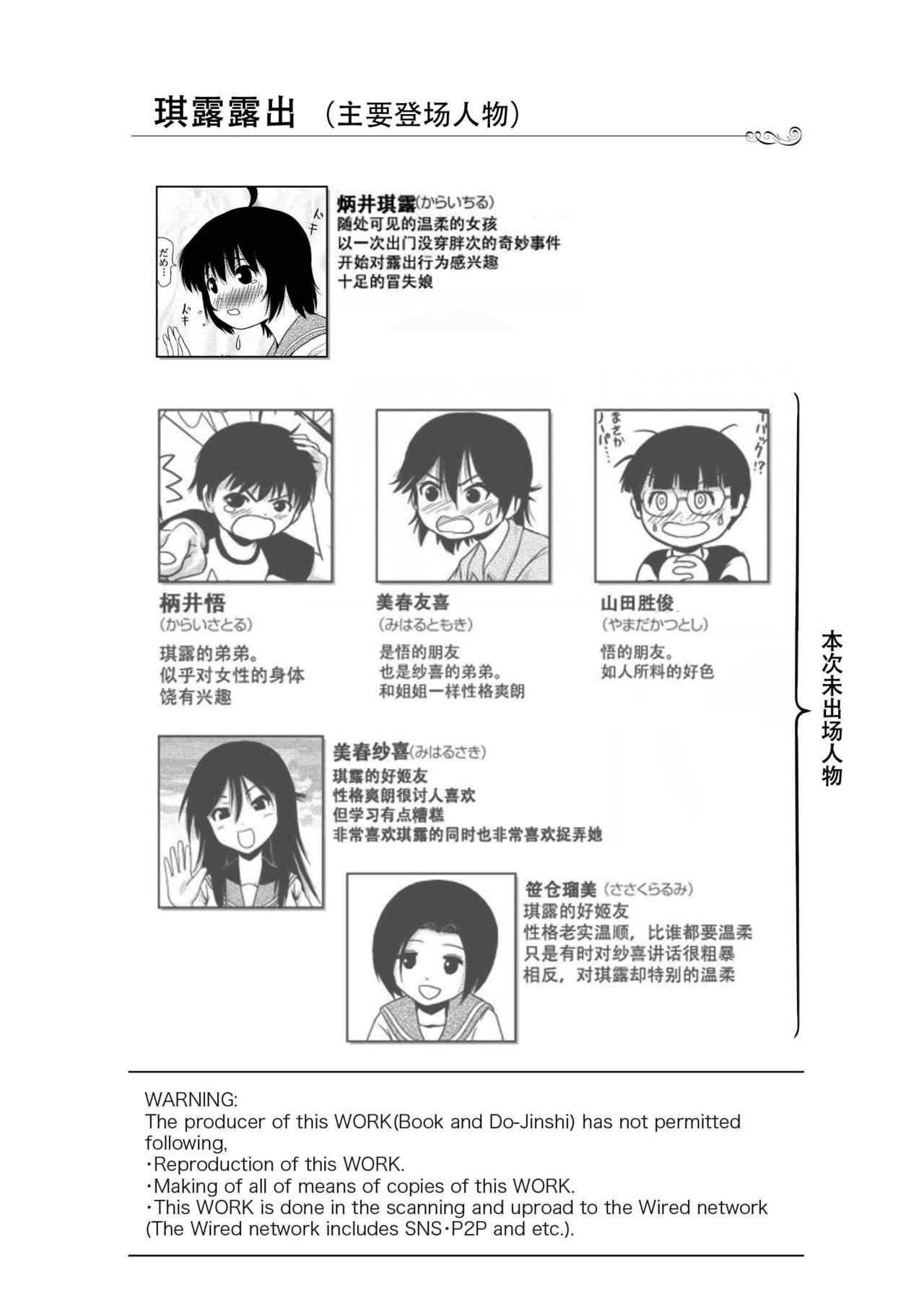 Preview page 4
