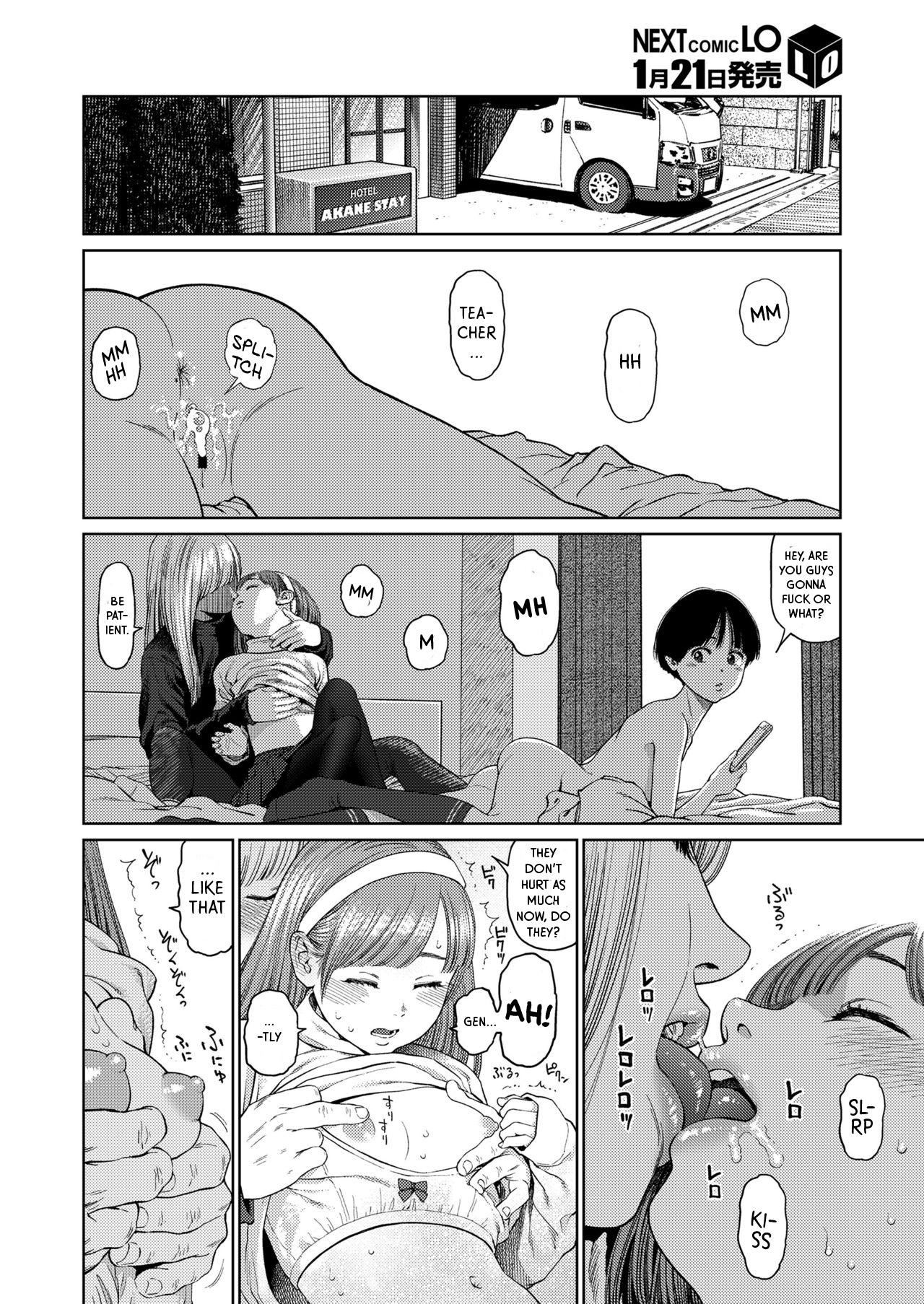 The Girllove Diary Ch. 4 - Page 8
