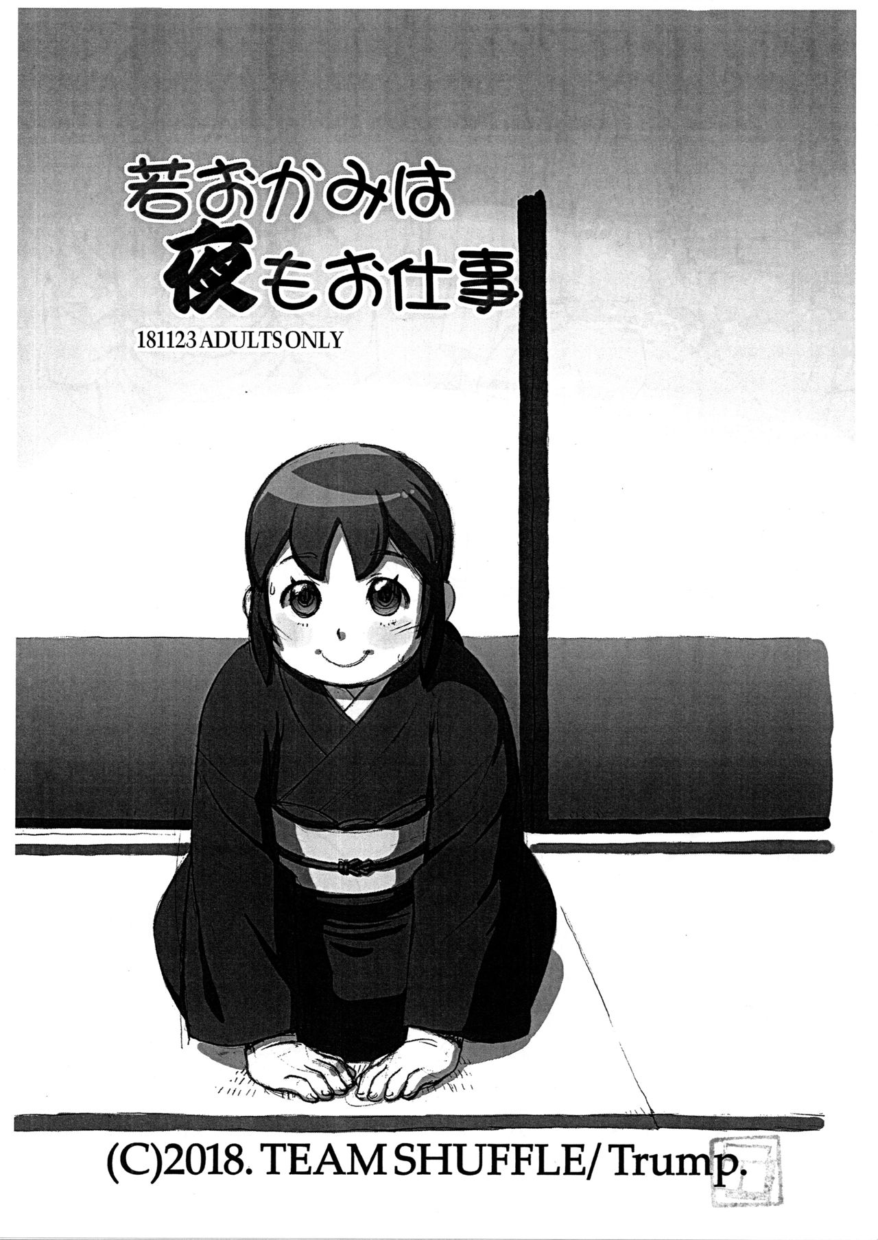 Preview page 1