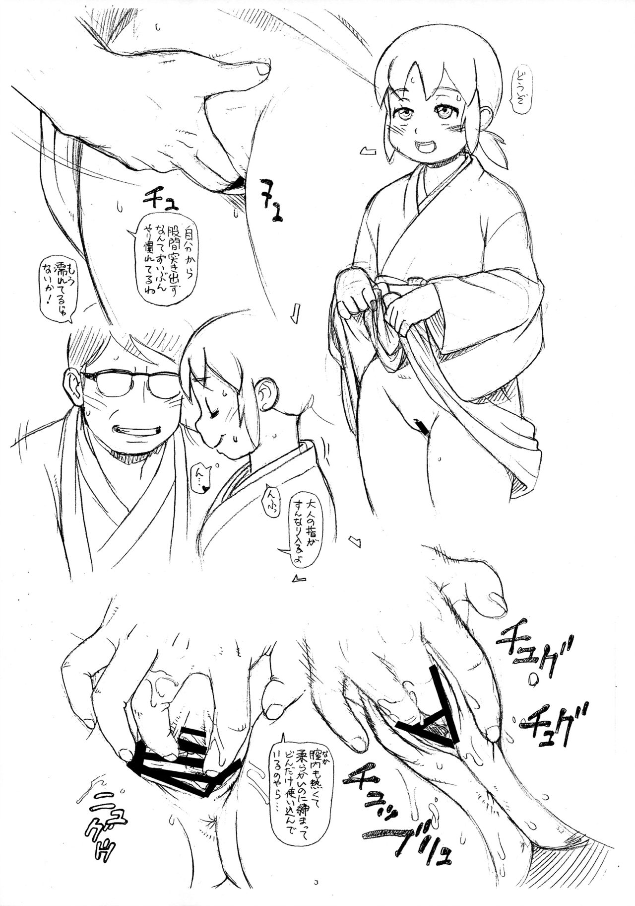 Preview page 3
