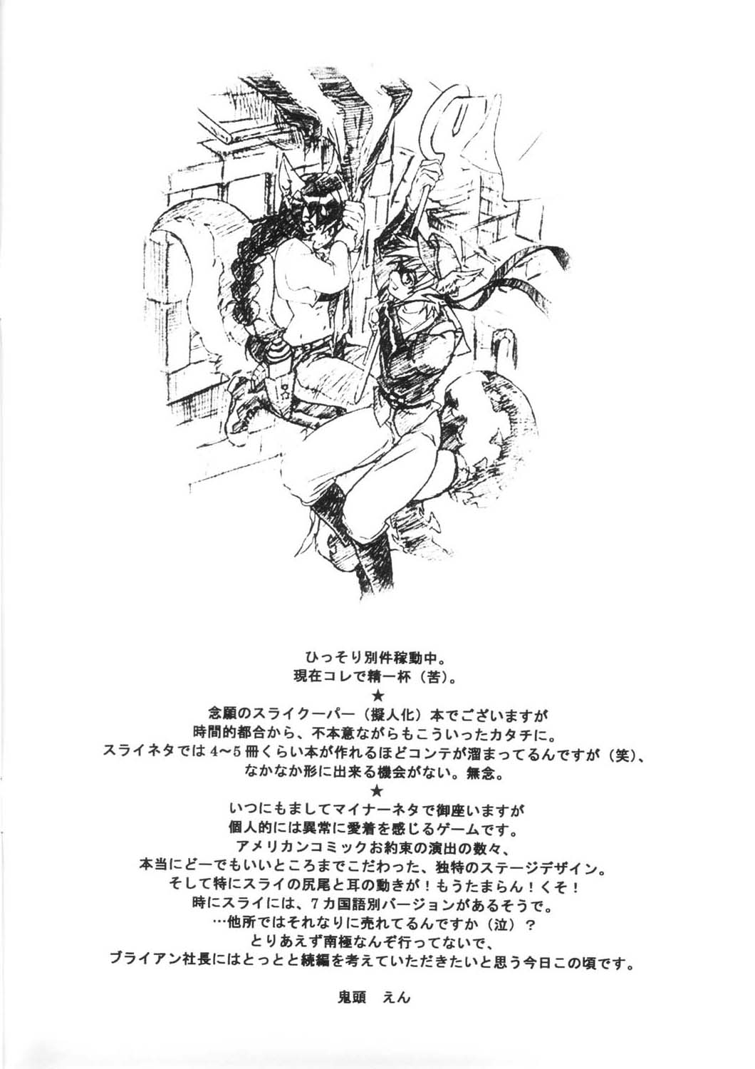 Preview page 2