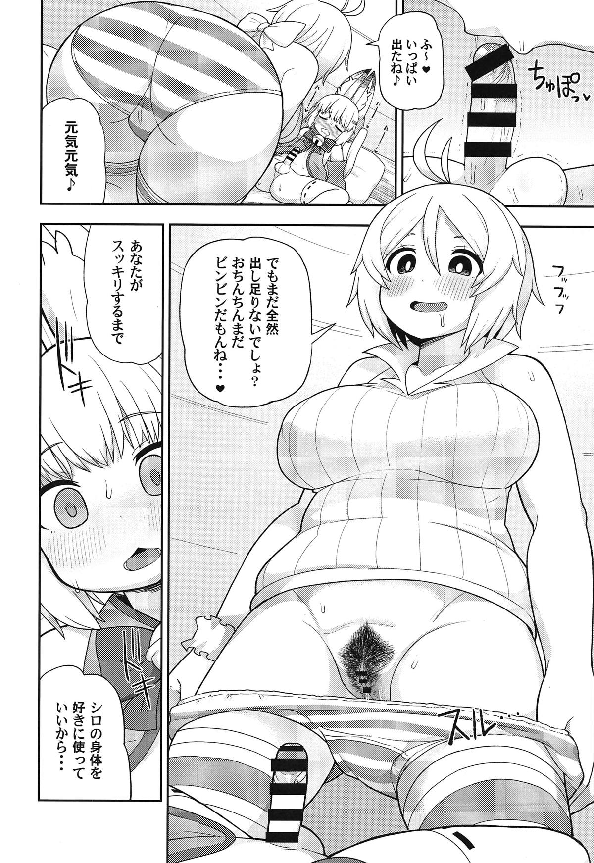 Virtual Koubi no Chuusen ni Atarimashita - Page 11