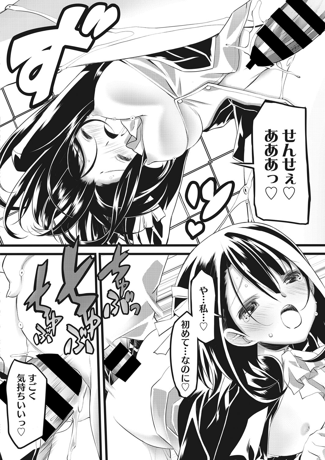 Web Manga Bangaichi Vol. 28 - Page 169
