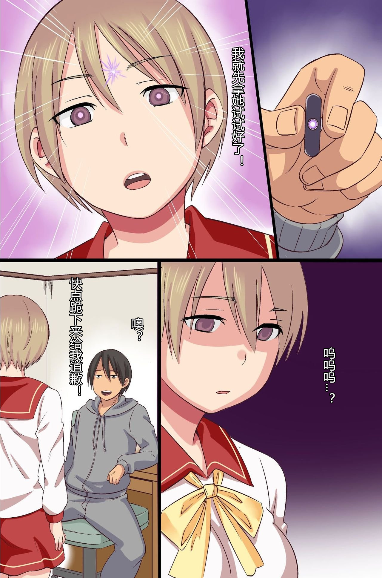 Preview page 7