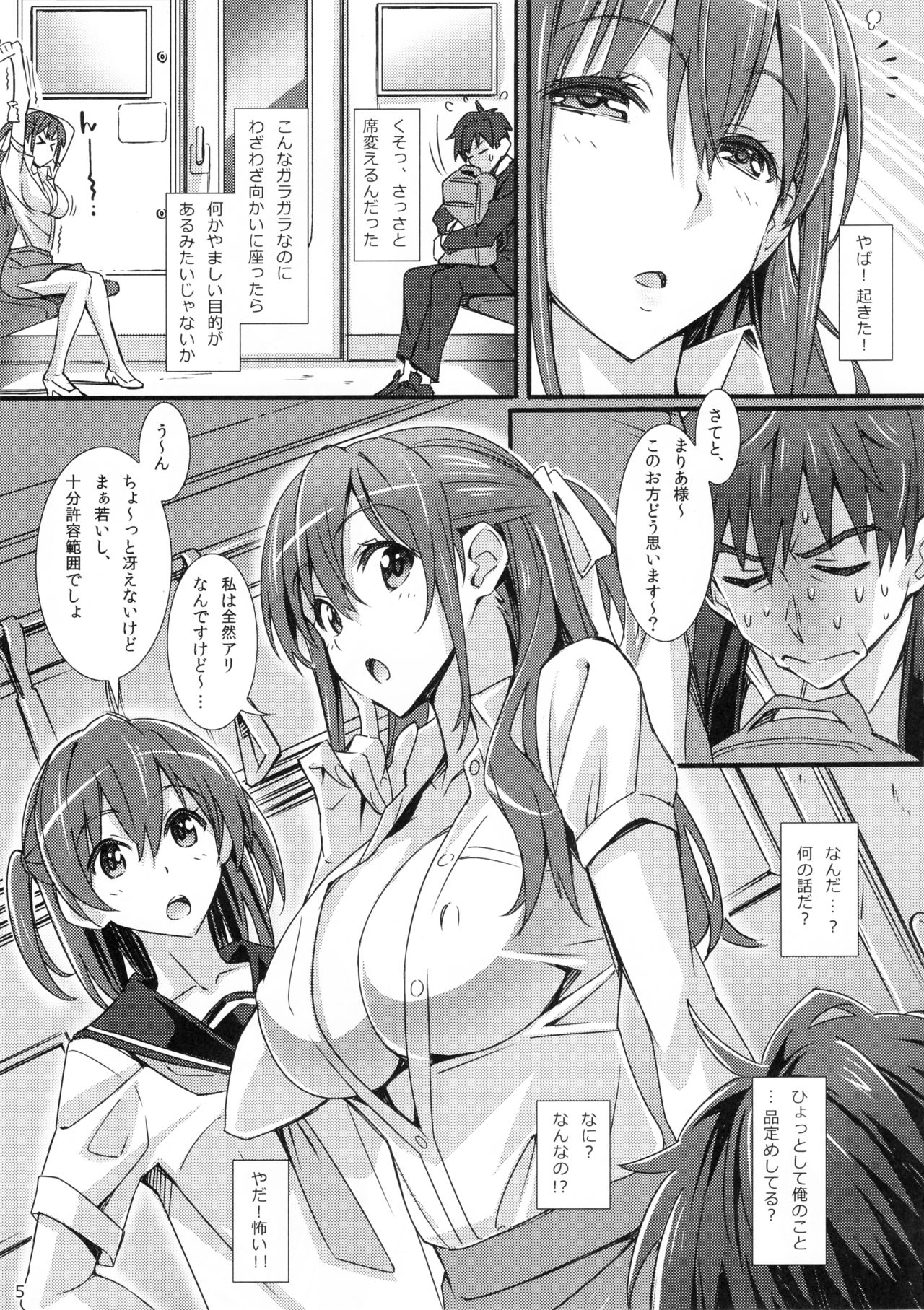 Preview page 4