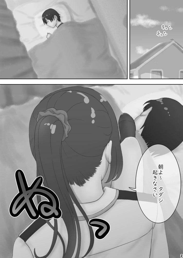 Preview page 2