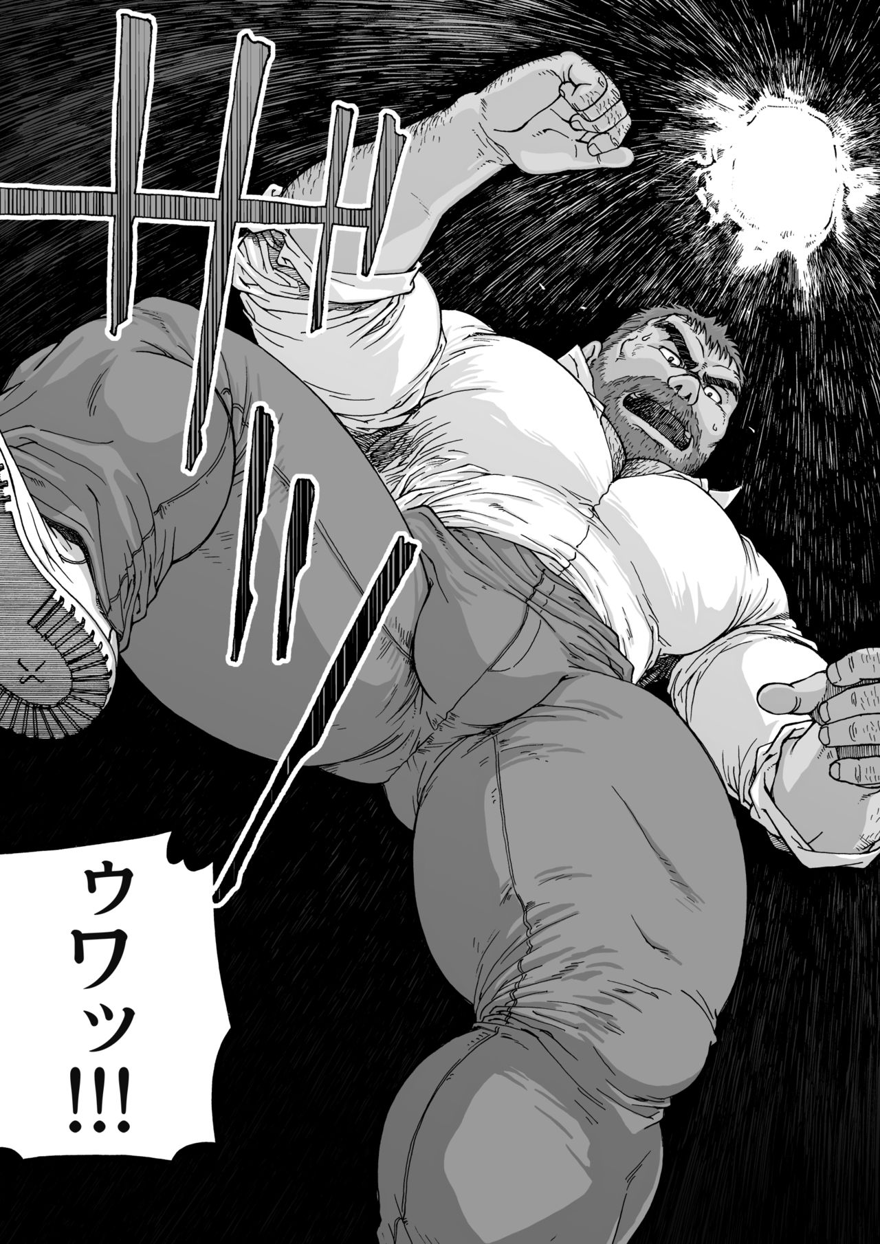 Daddy in Wonderland 1 - Page 11