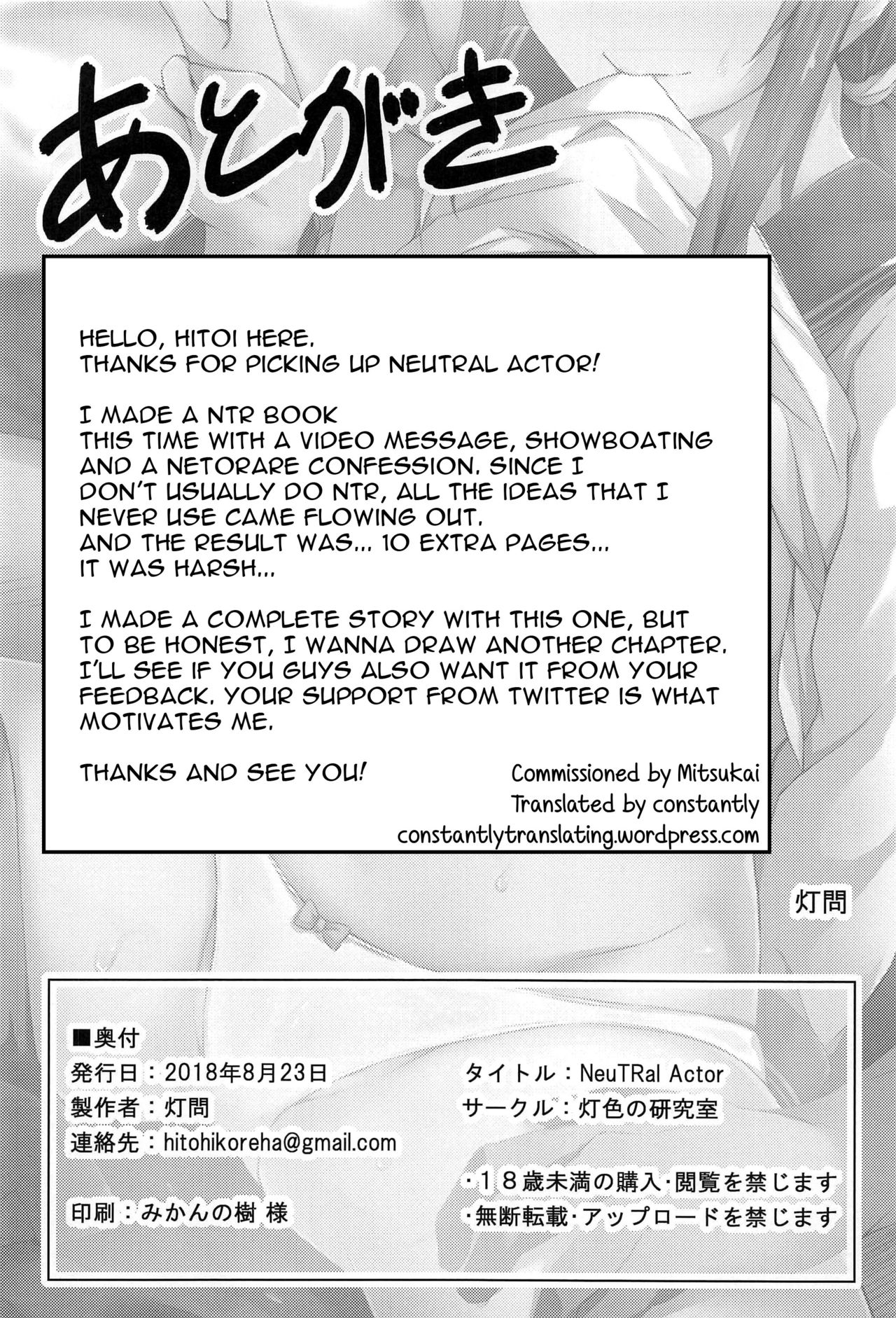 NeuTRal Actor - Page 31
