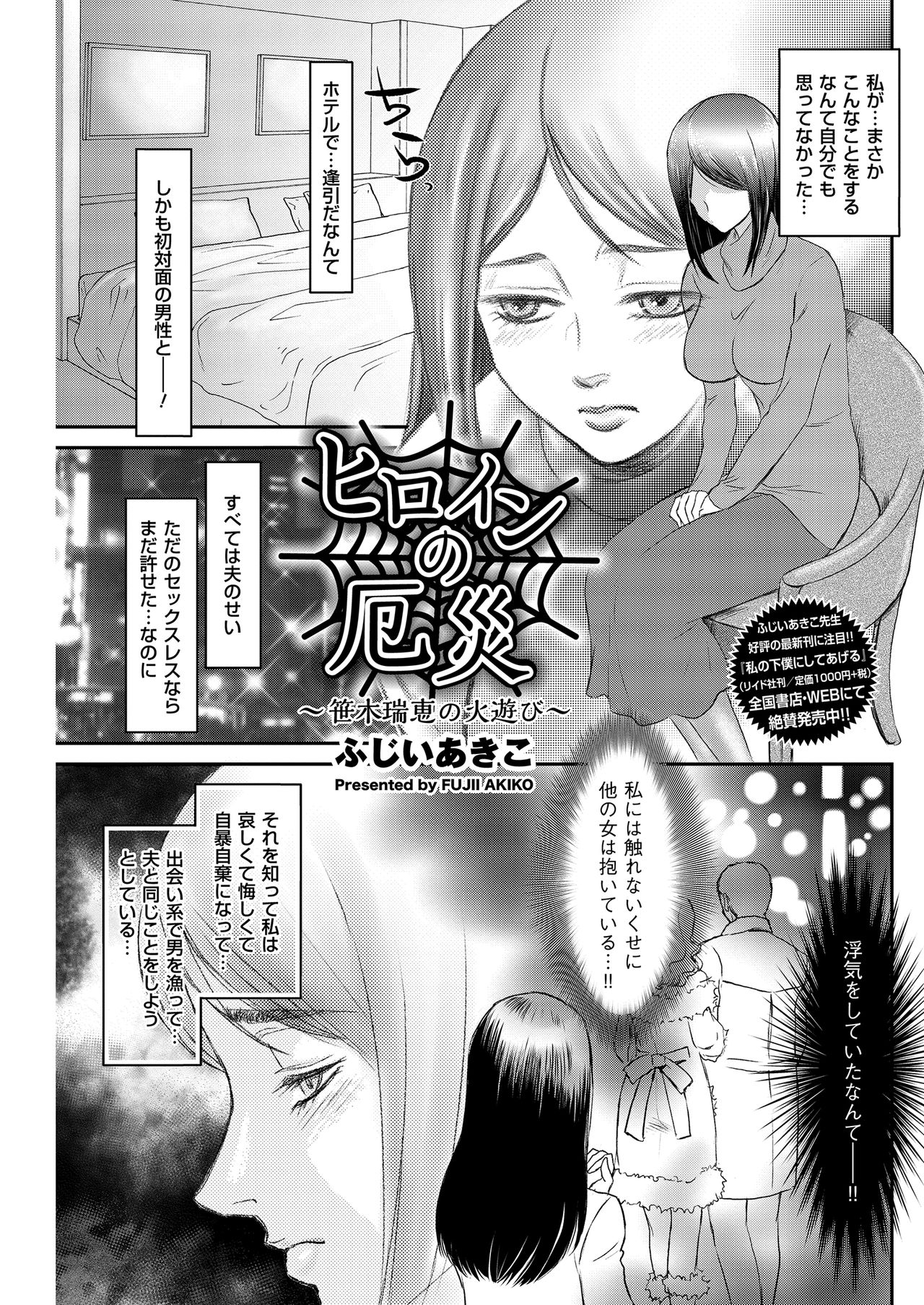 Men's Gold 2019-02 - Page 123