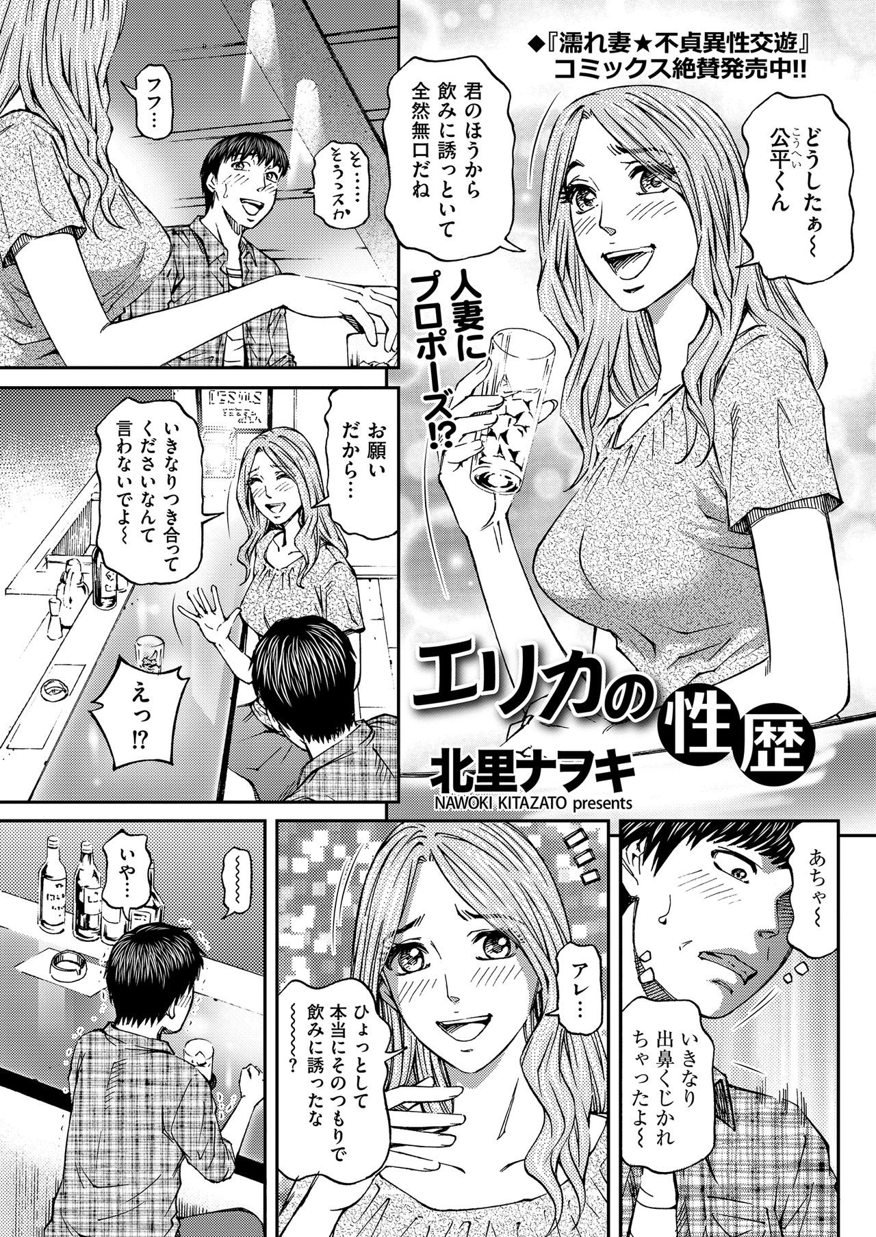 Men's Gold 2019-02 - Page 181