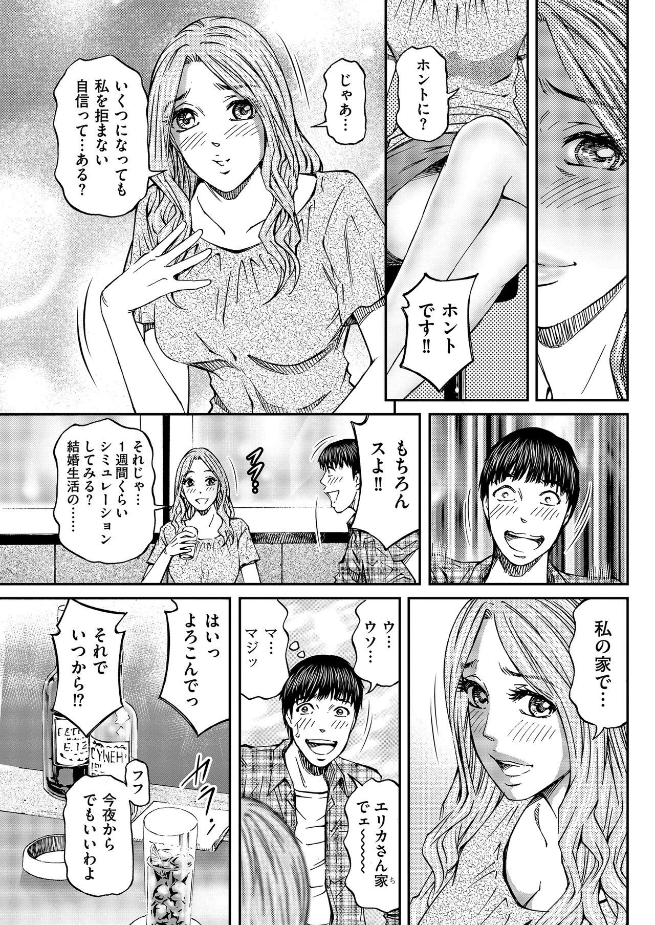 Men's Gold 2019-02 - Page 185