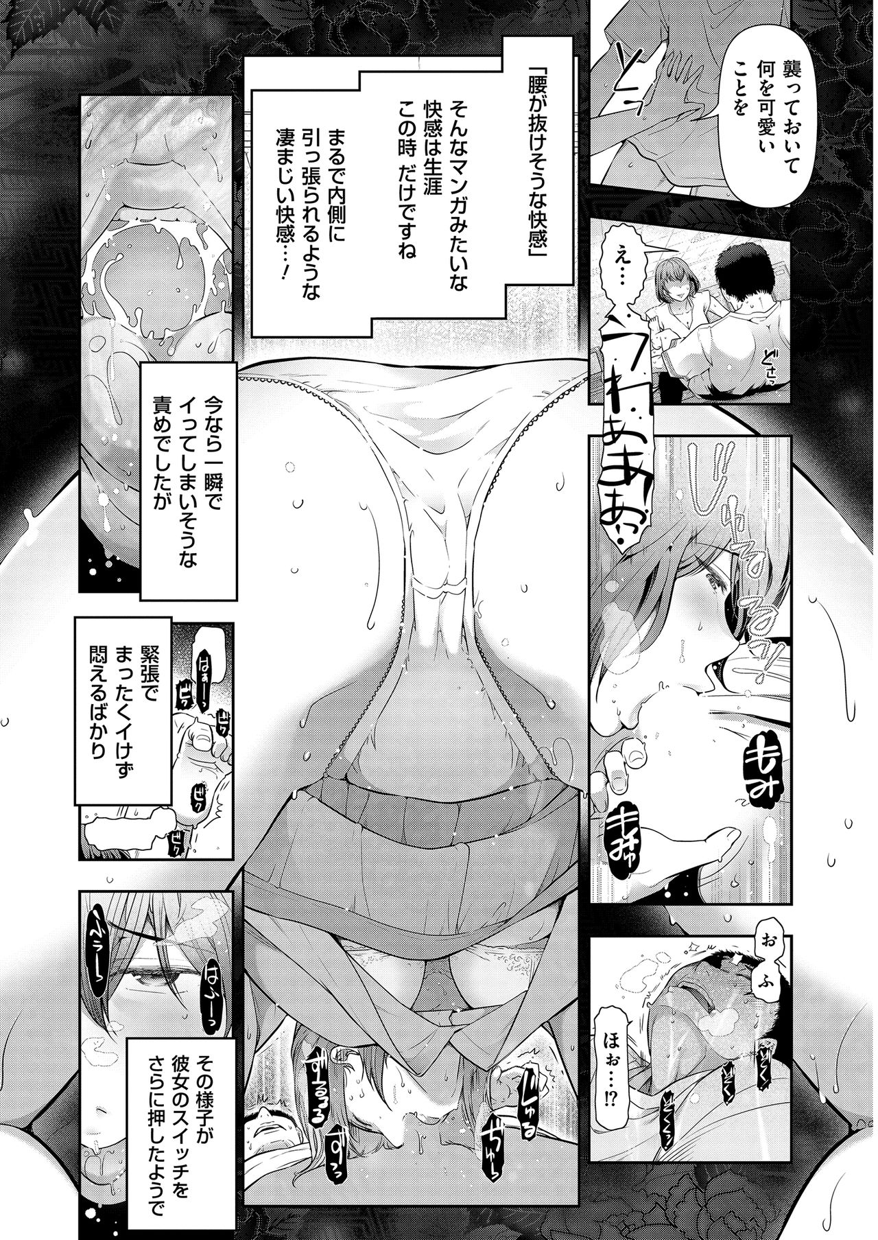 Men's Gold 2019-02 - Page 24