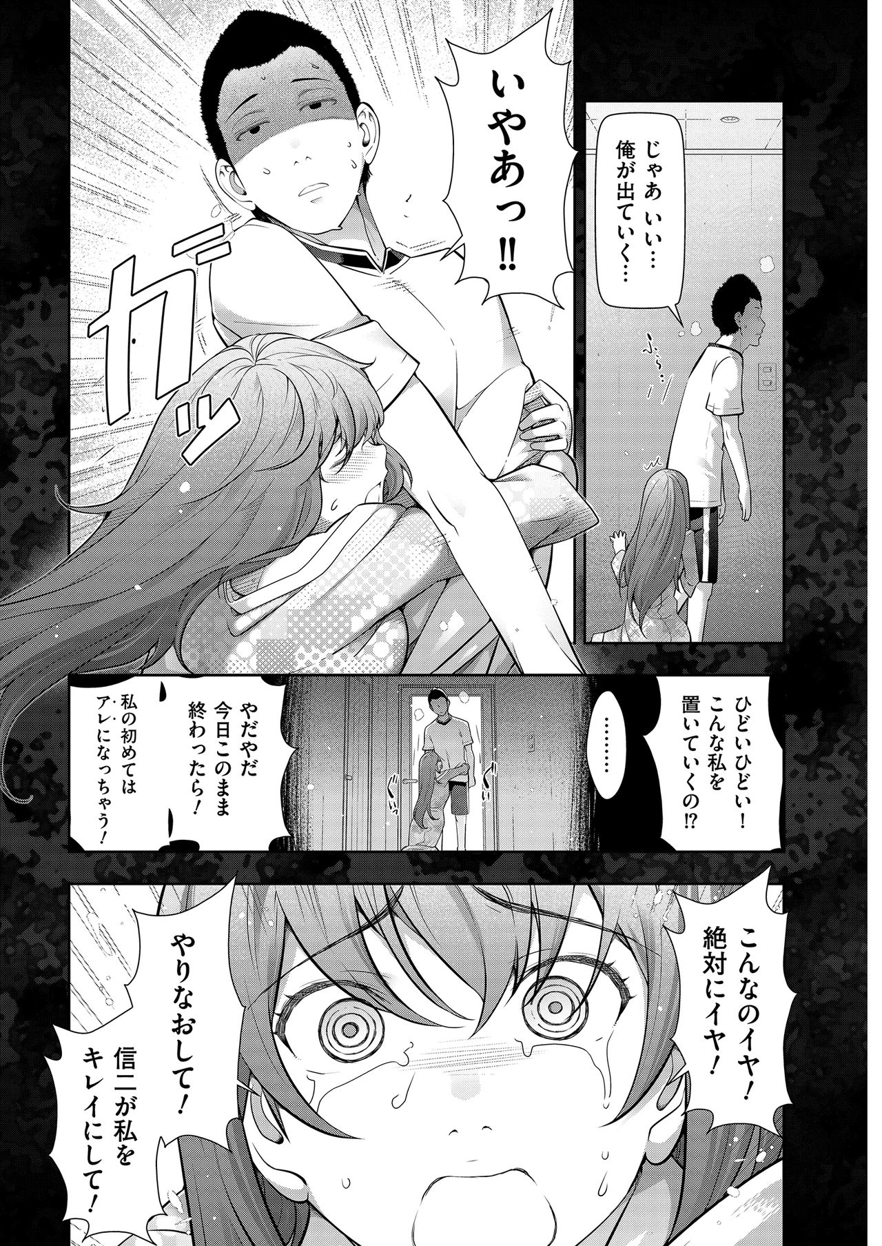 Men's Gold 2019-02 - Page 40