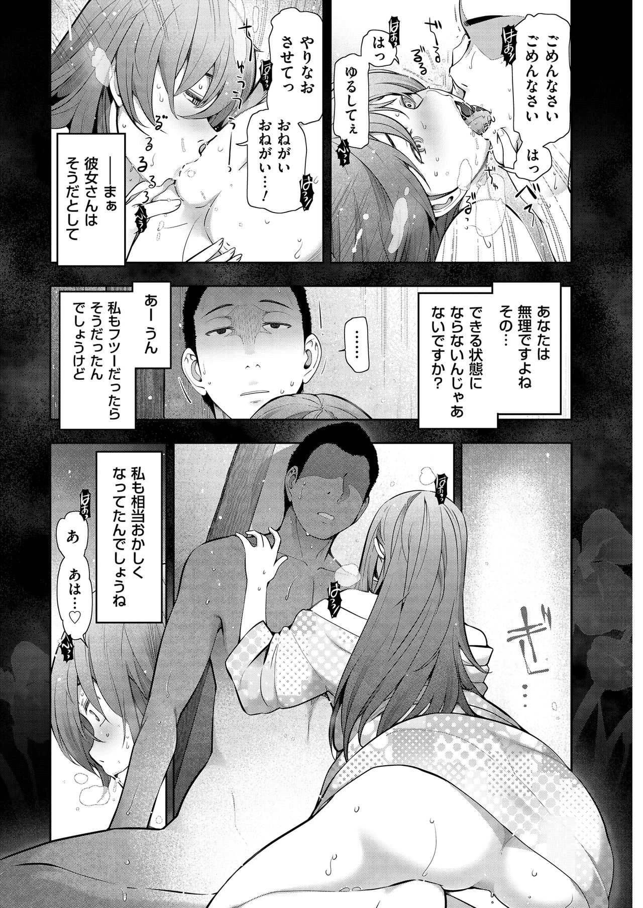 Men's Gold 2019-02 - Page 42