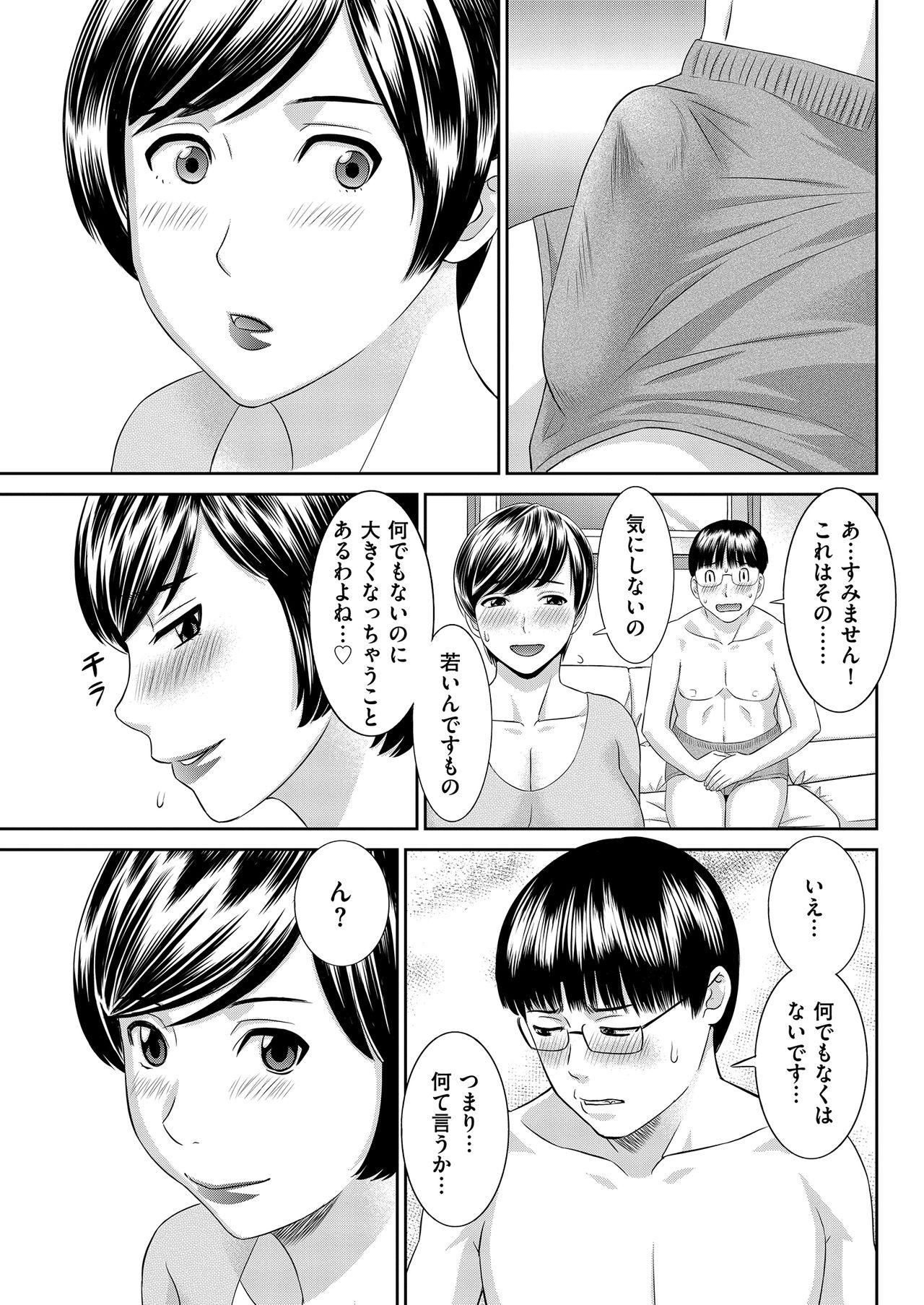 Men's Gold 2019-02 - Page 73