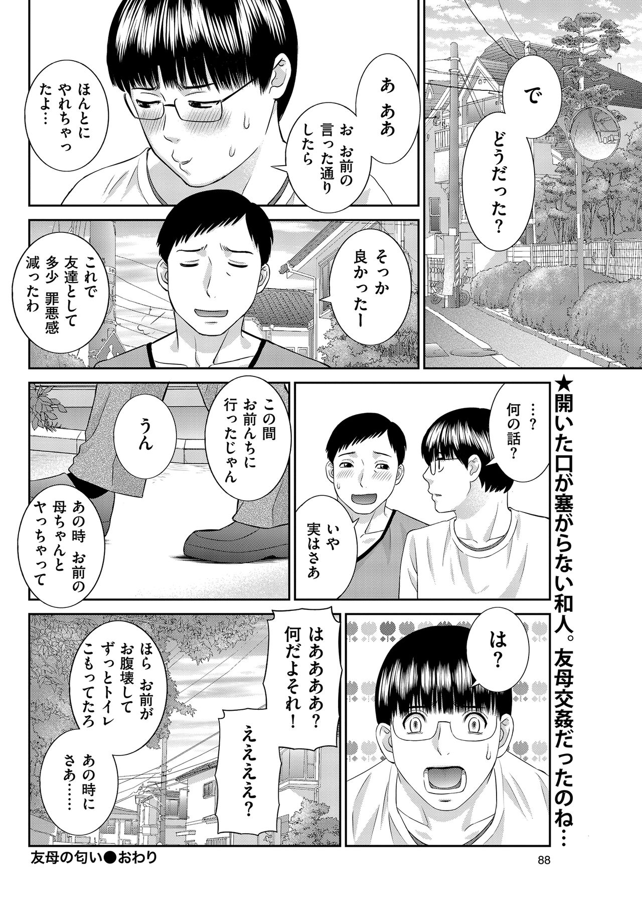 Men's Gold 2019-02 - Page 86
