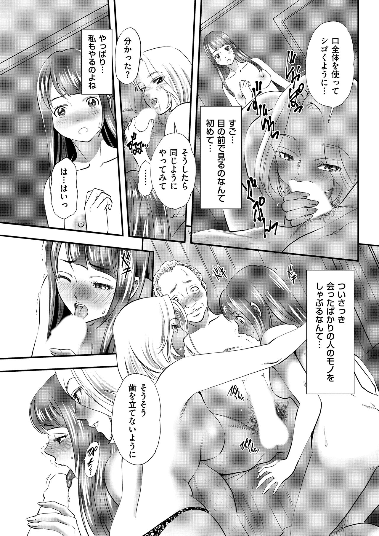 Men's Gold 2019-02 - Page 93