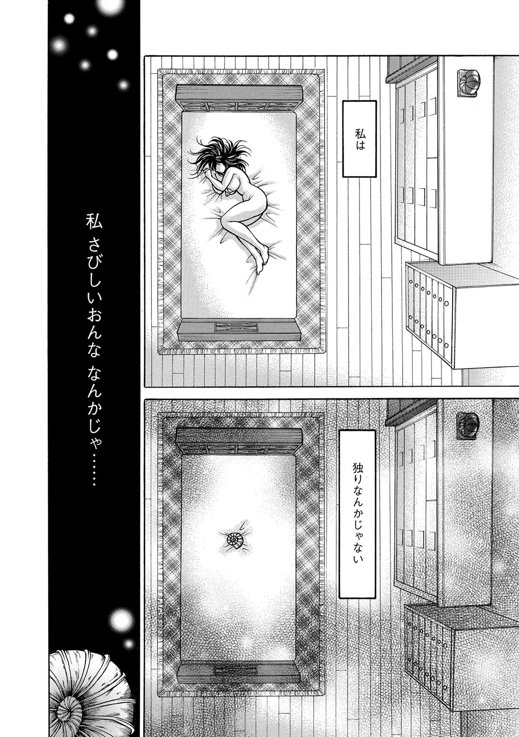 Magazine Cyberia Vol. 118 - Page 183