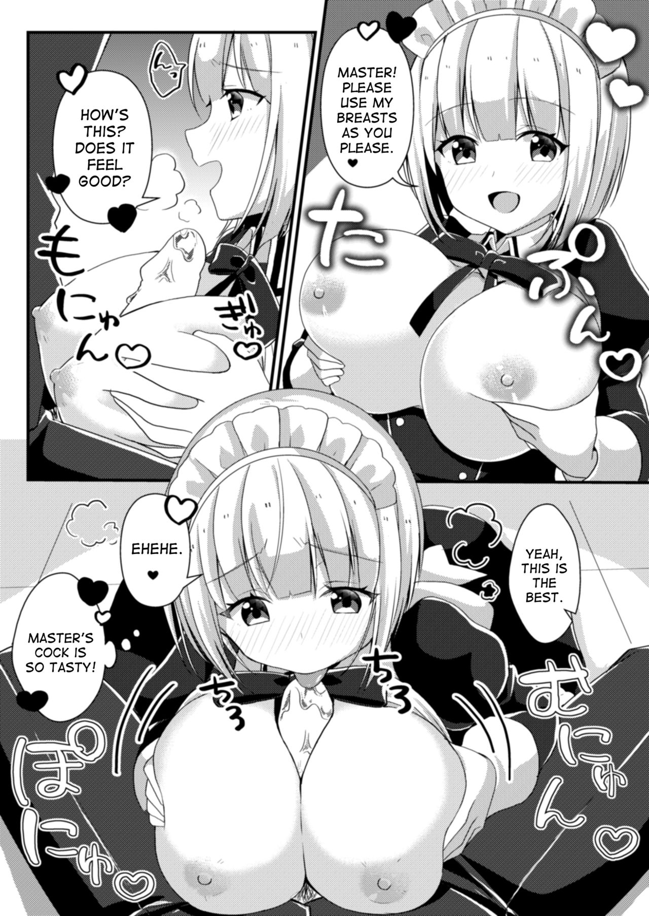 Fukanyou no Daishou | Intolerant Reparation - Page 22