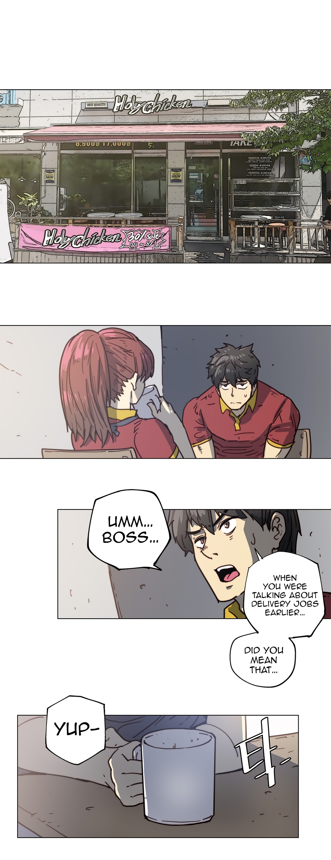 Household Affairs Ch.78-83 - Page 26