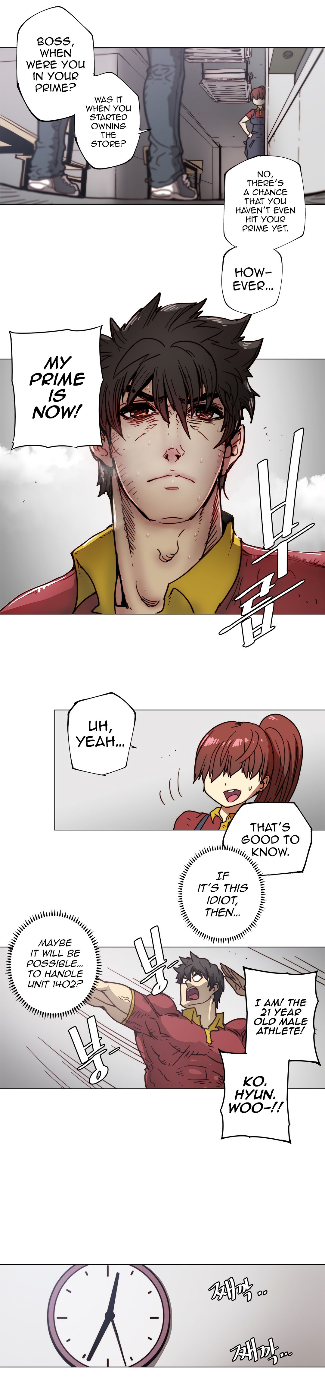 Household Affairs Ch.78-83 - Page 34
