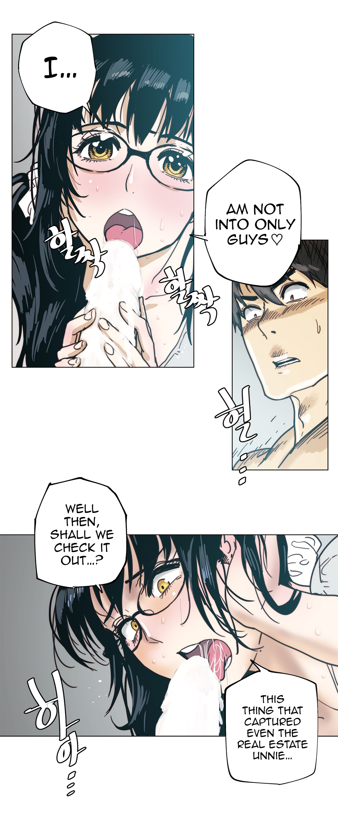 Household Affairs Ch.78-83 - Page 58