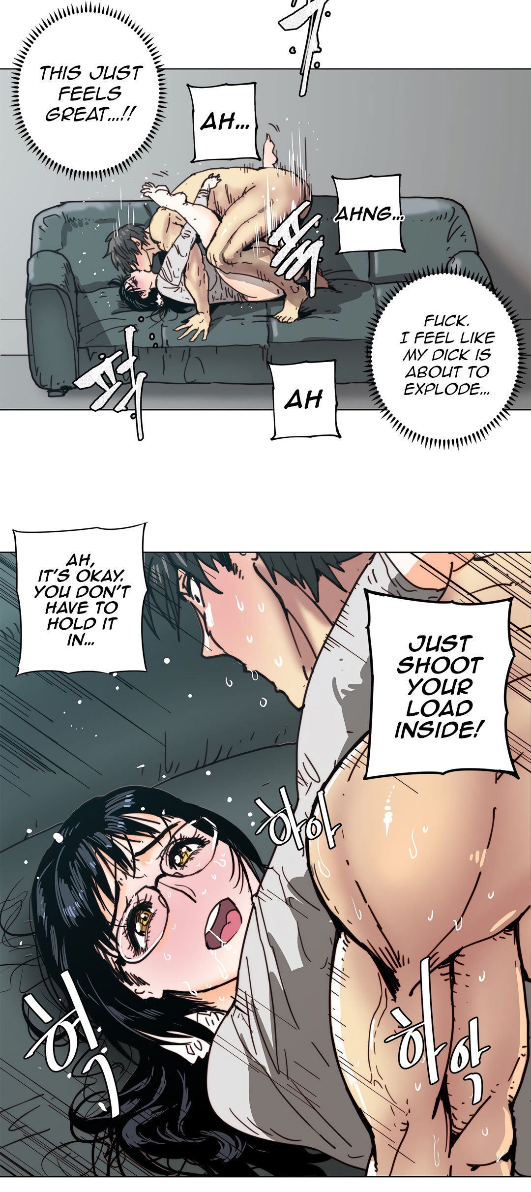 Household Affairs Ch.78-83 - Page 65