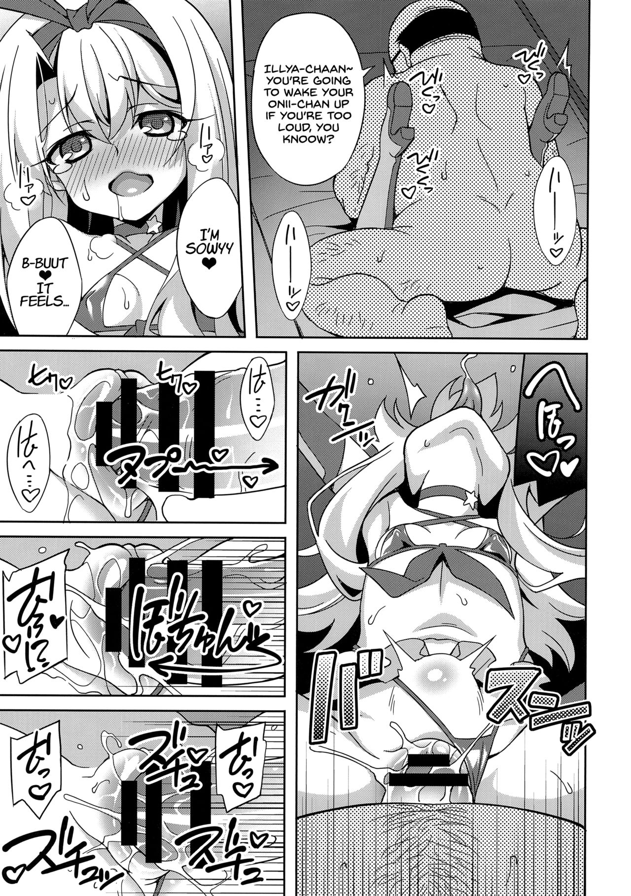 Kyuusei Maryoku Chuudoku 5 - Page 12