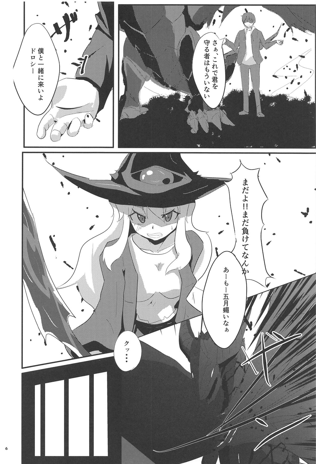 Preview page 5