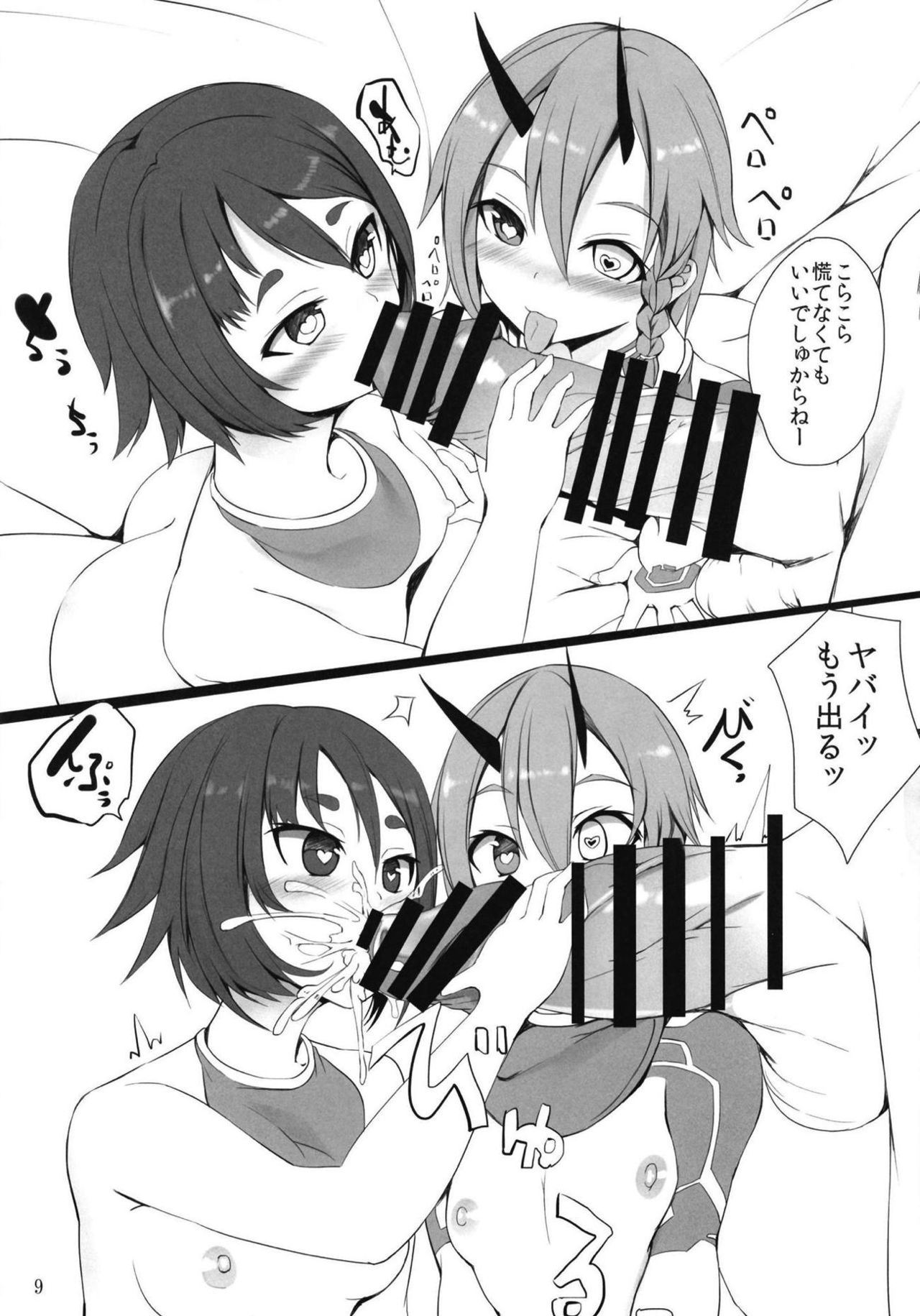 Preview page 8