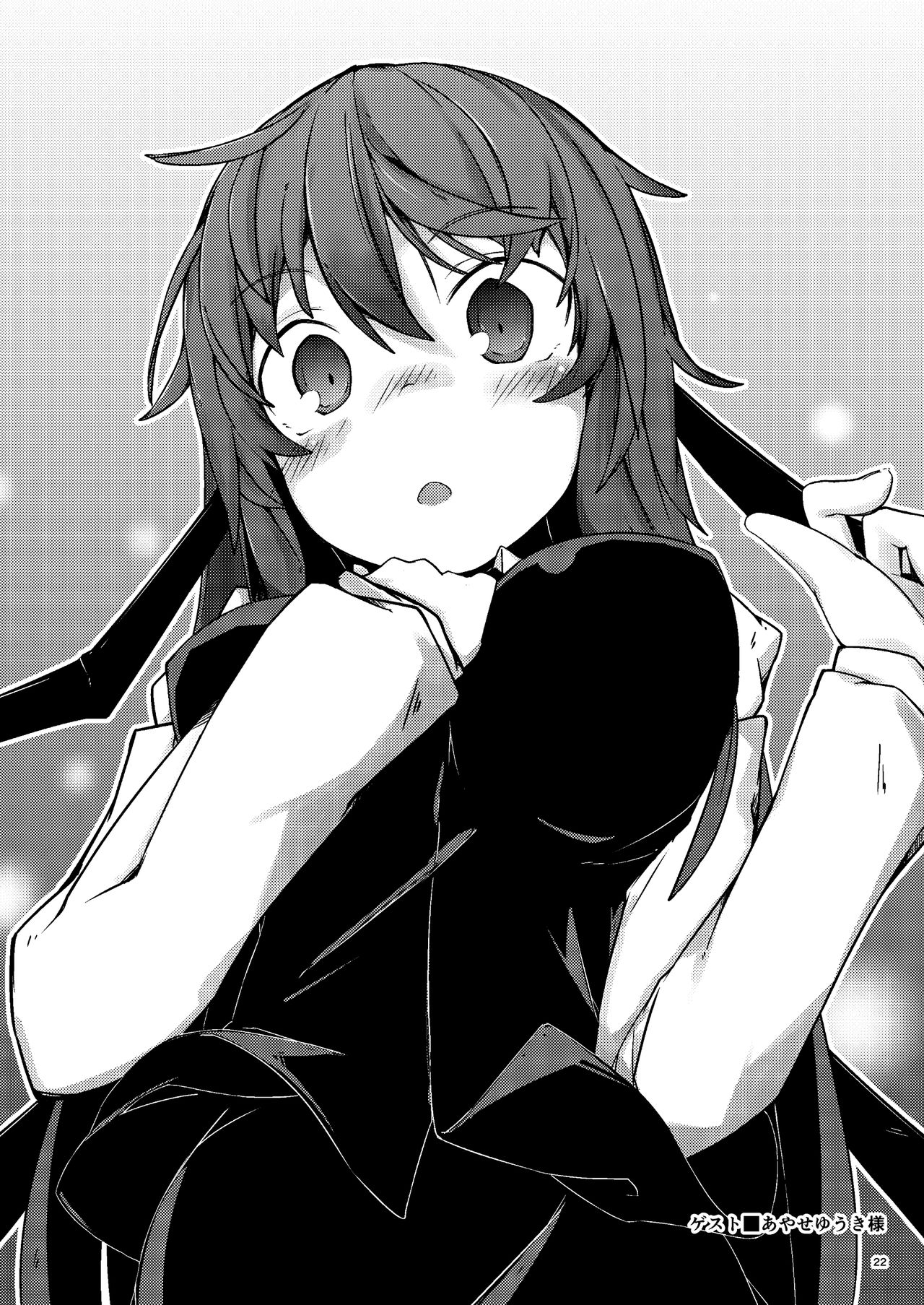 Ubuna Akuma ni Tehodoki o - Page 22