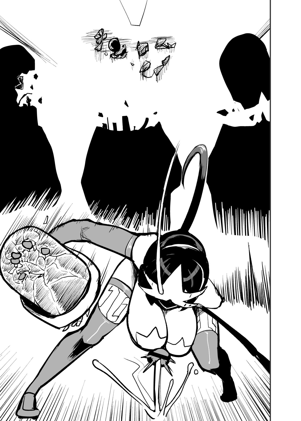 Renkin Seisou Plus One - Page 15