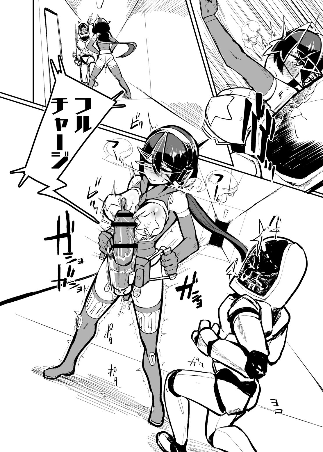 Renkin Seisou Plus One - Page 26